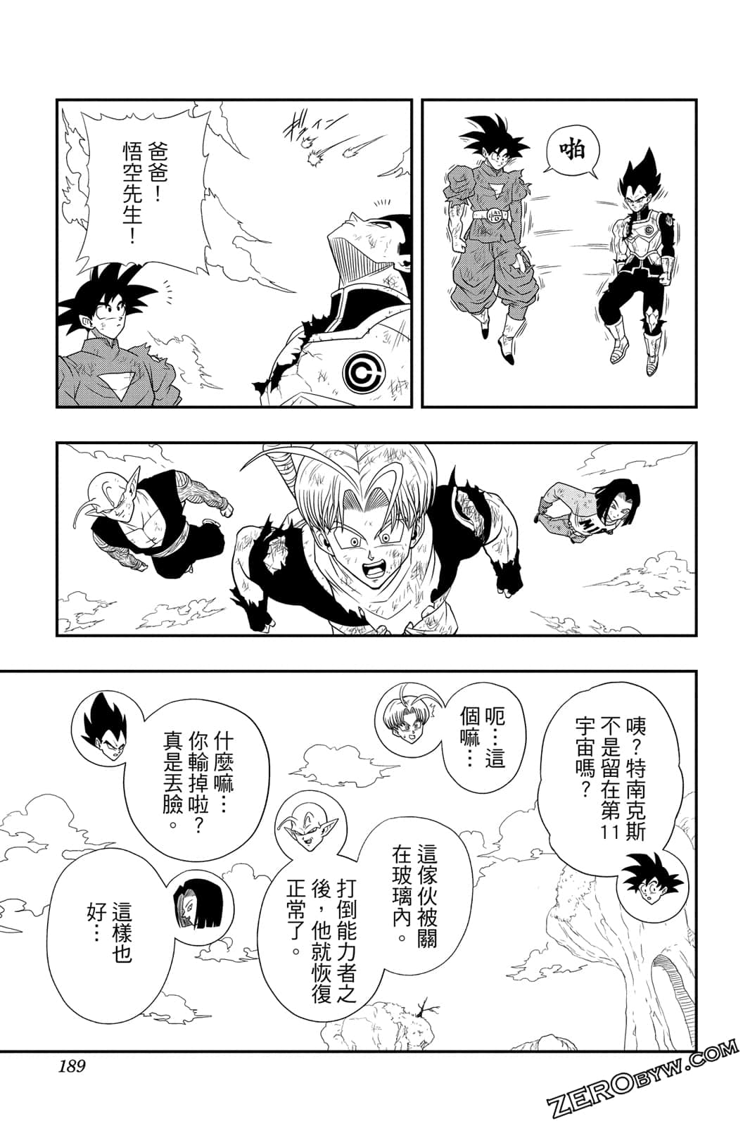 Page 188