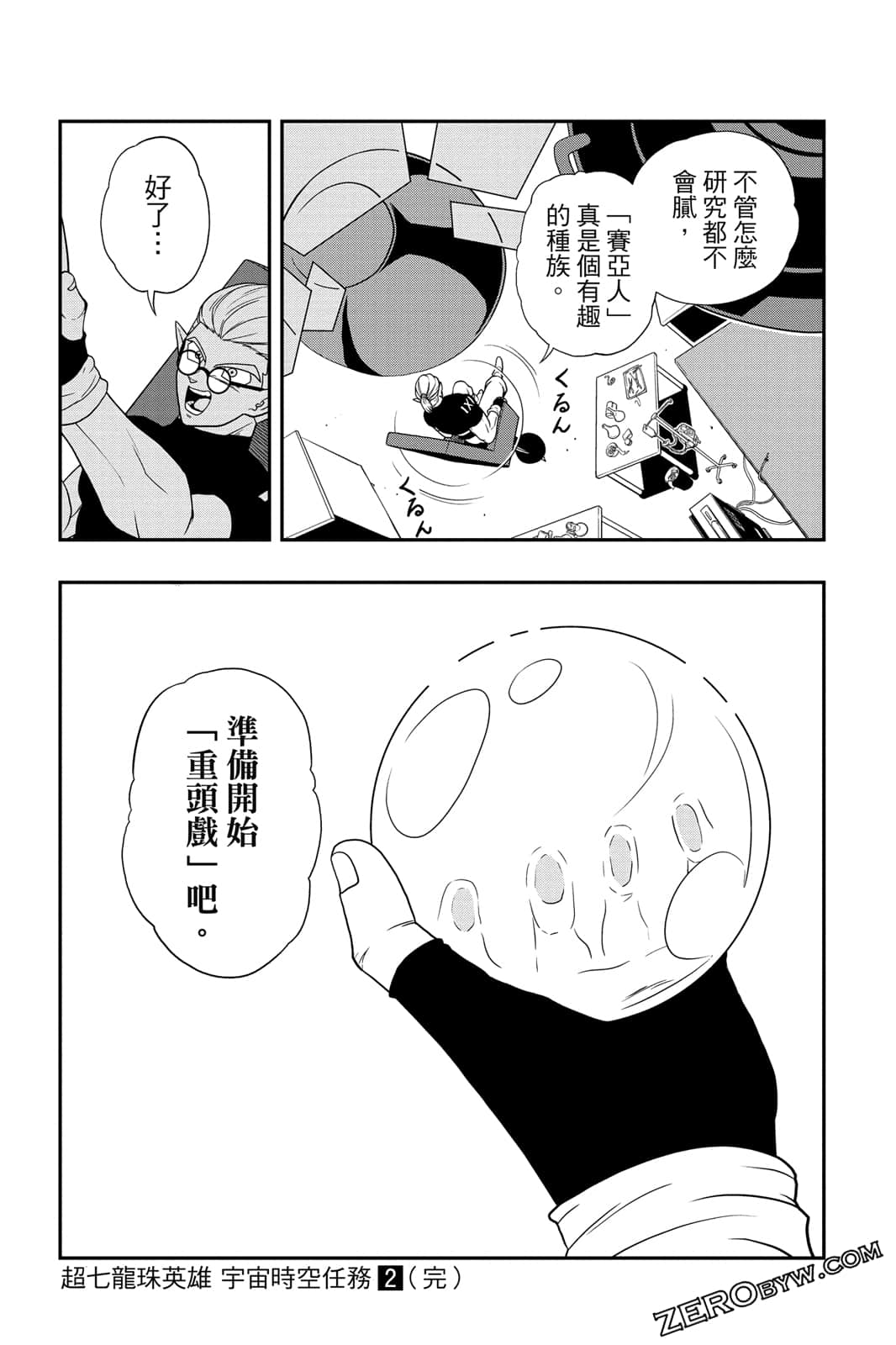 Page 190
