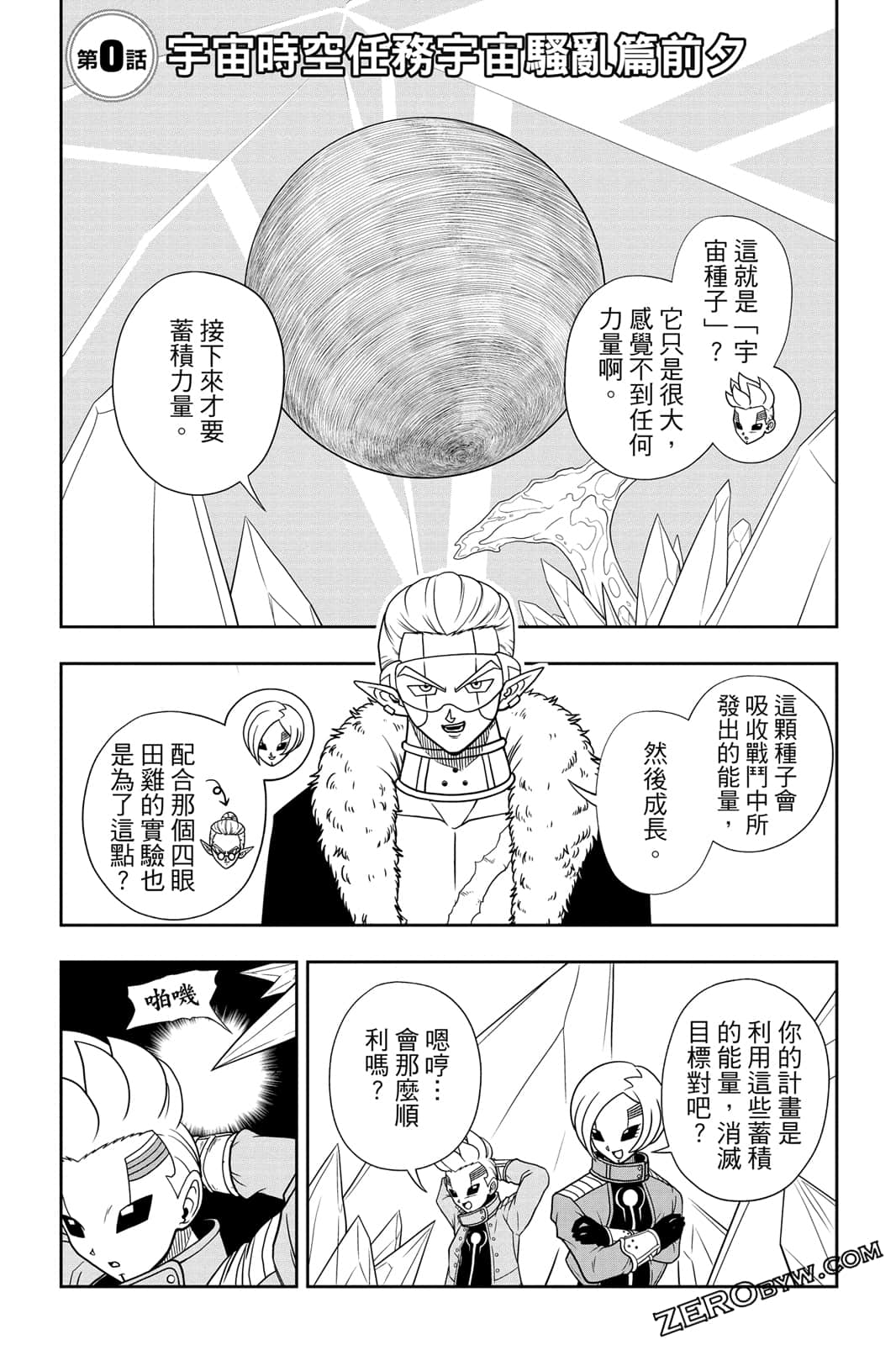 Page 191