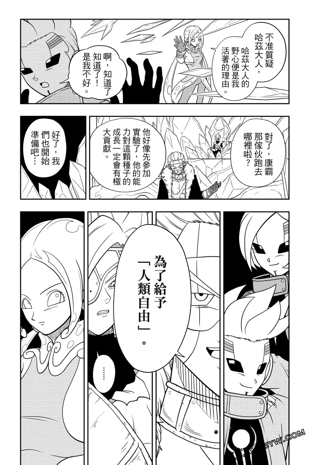 Page 192