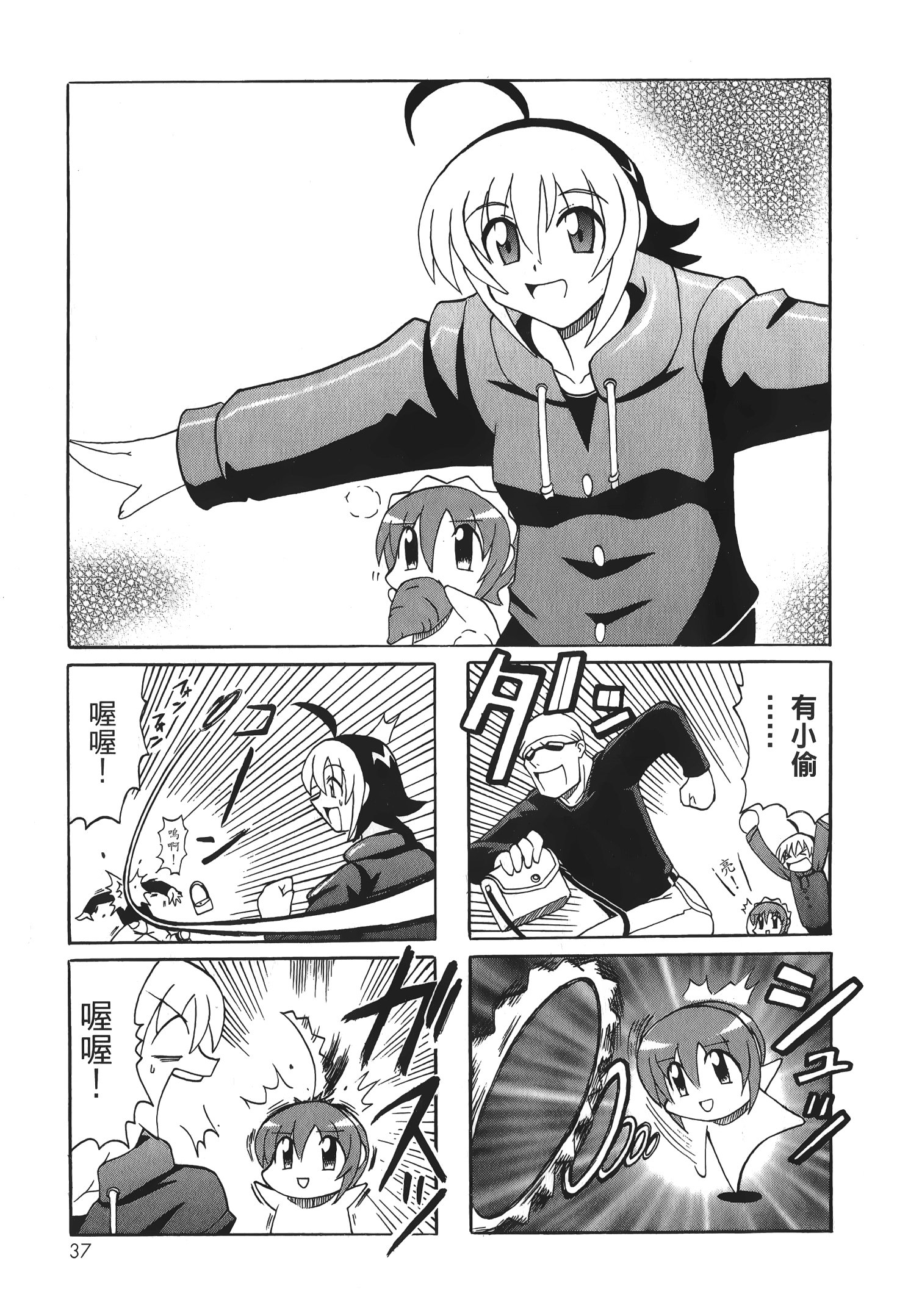 Page 39