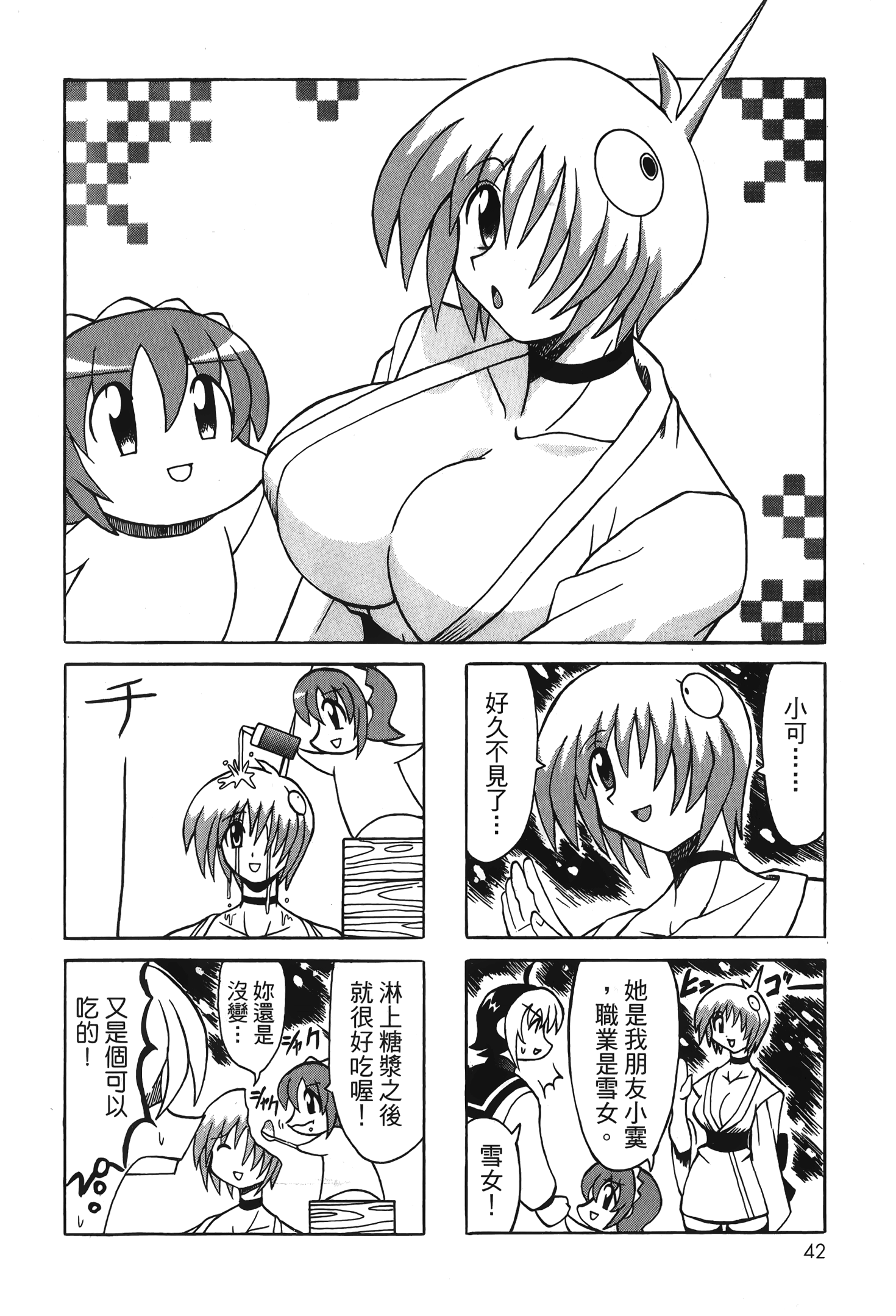 Page 44
