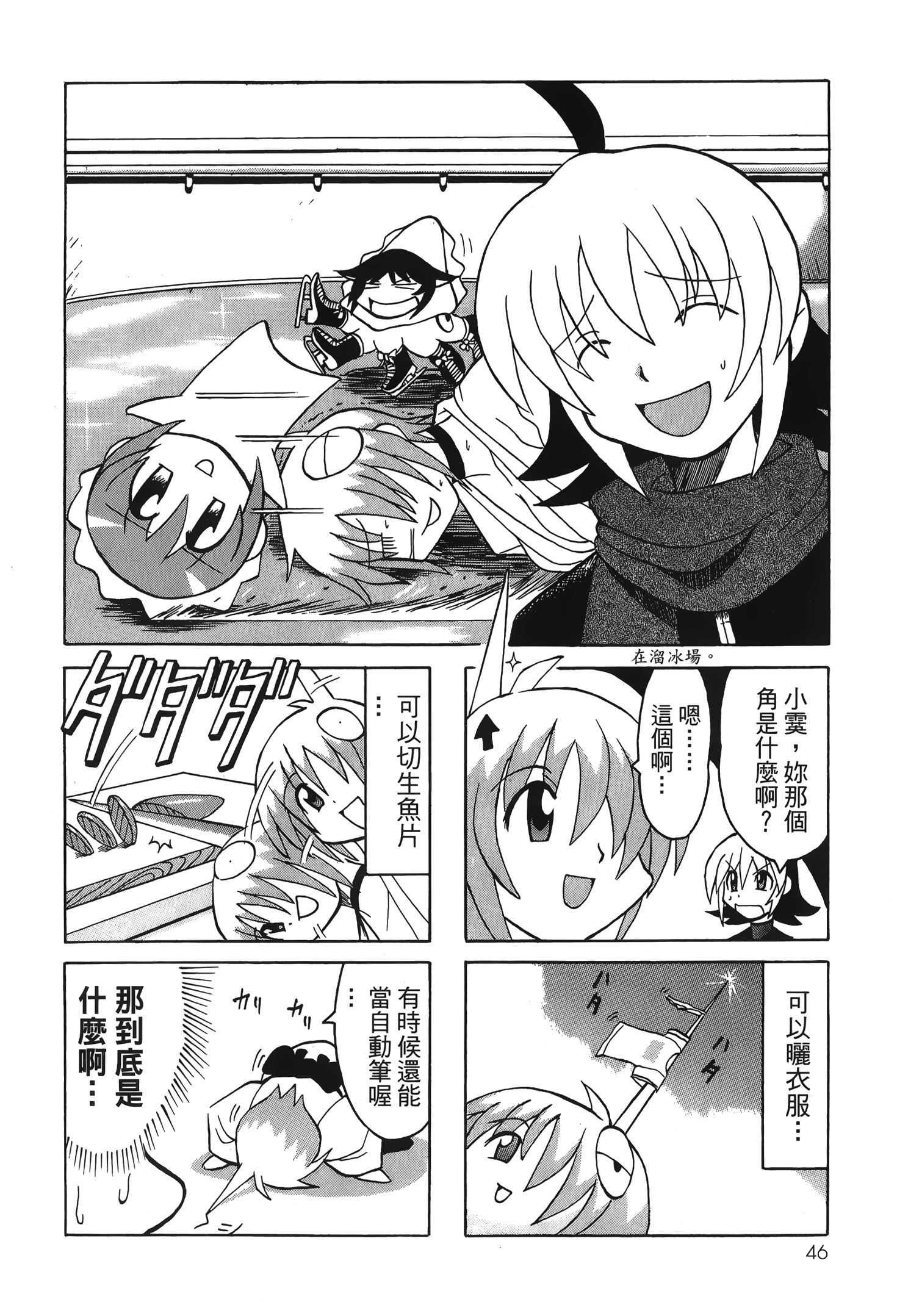 Page 48