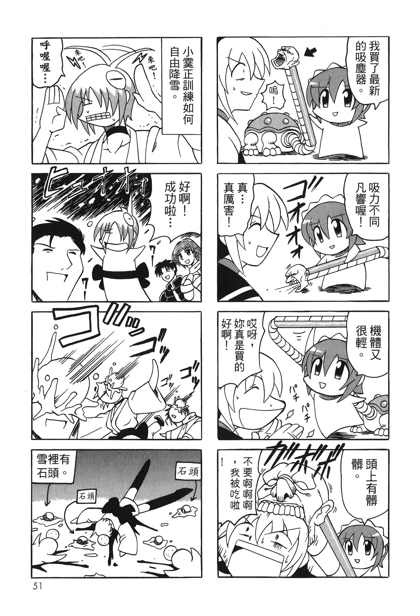 Page 53