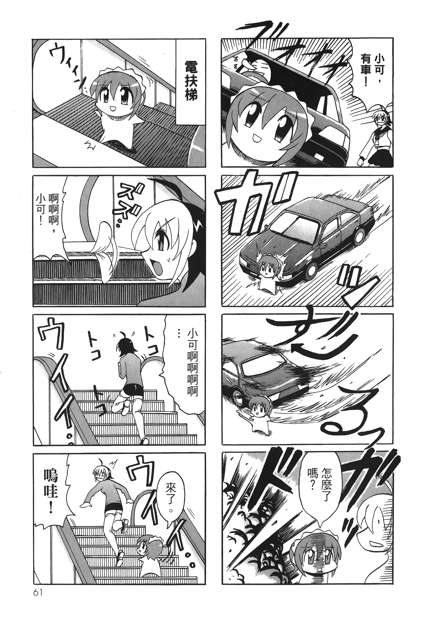 Page 63