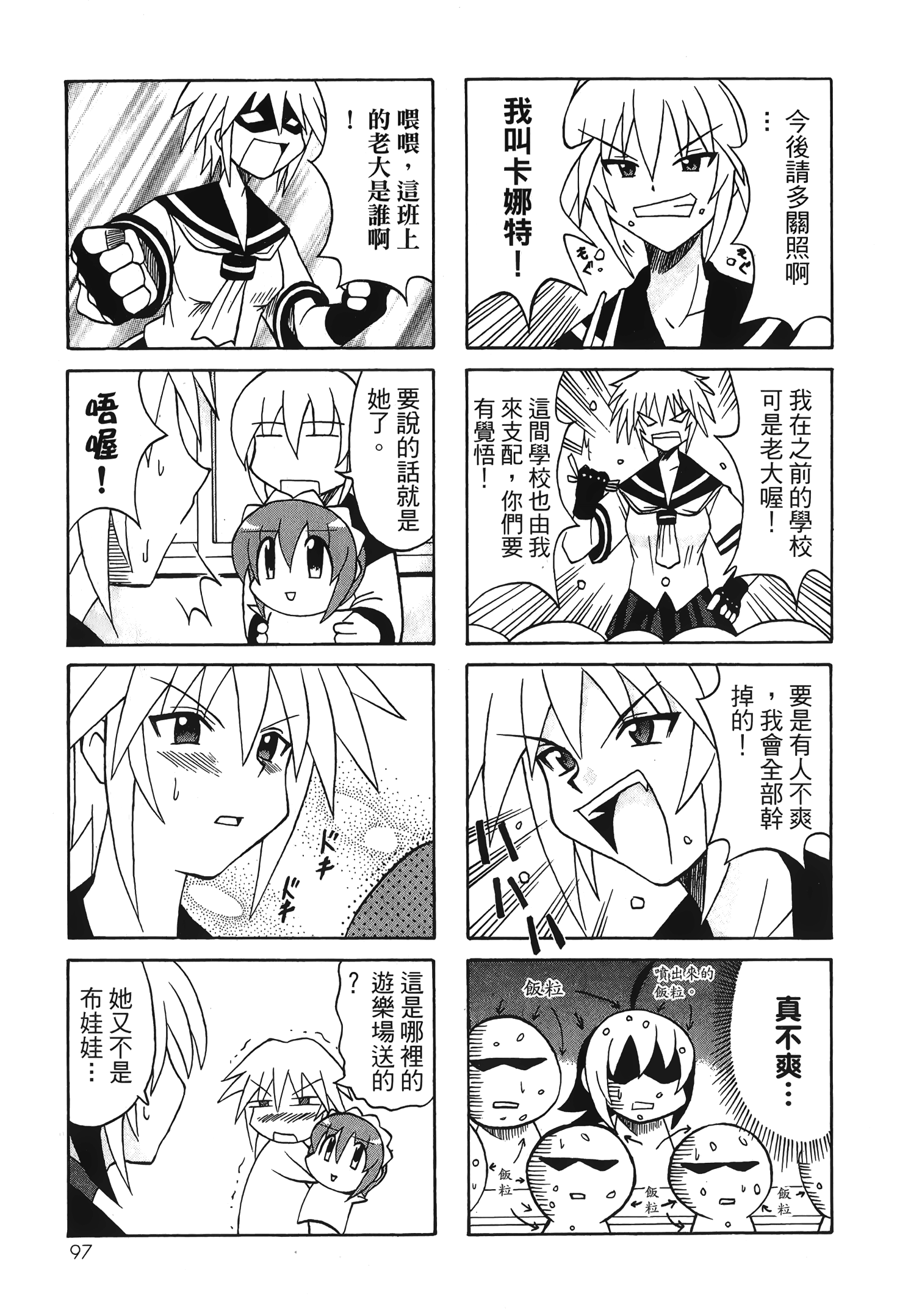 Page 99