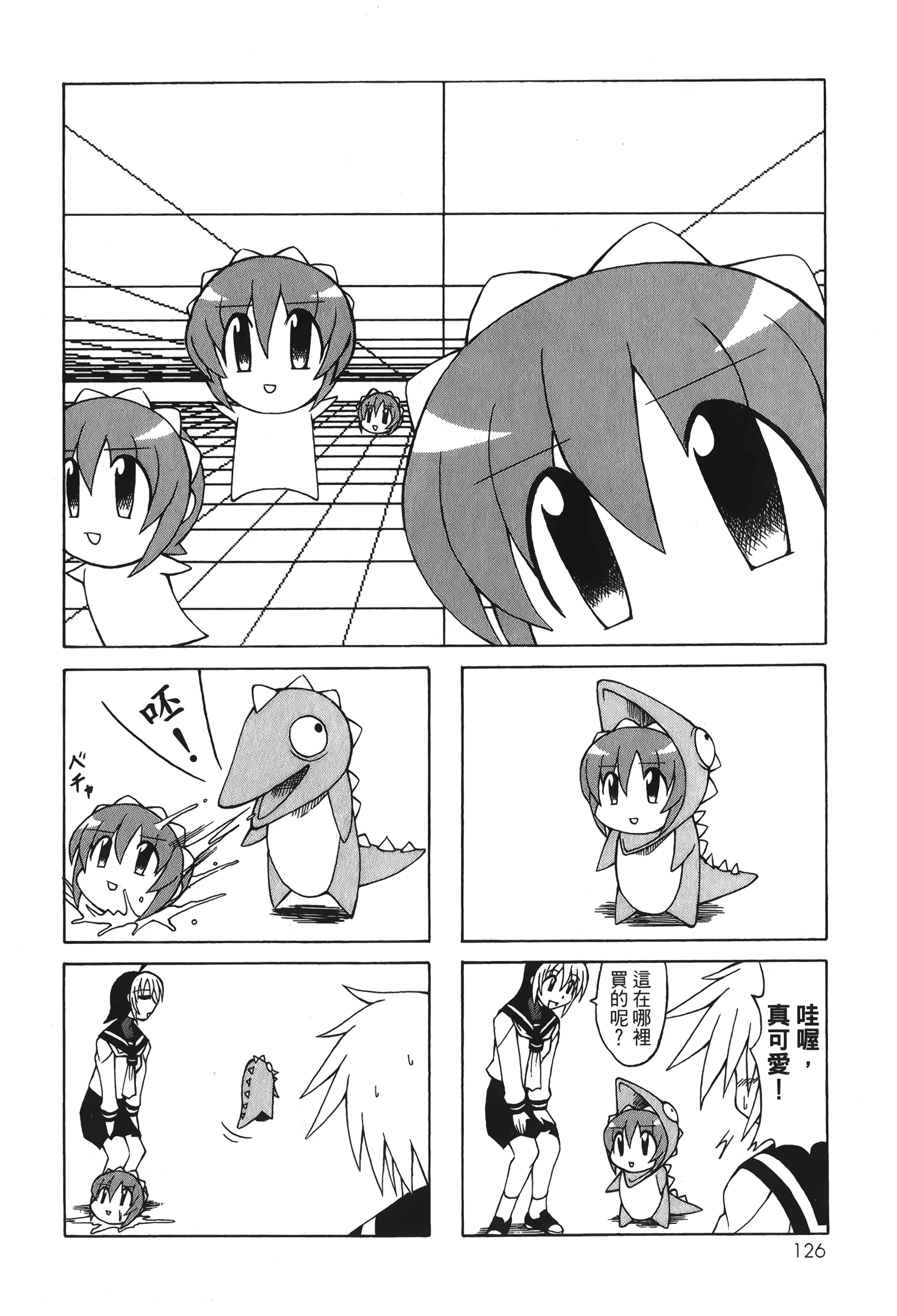 Page 128