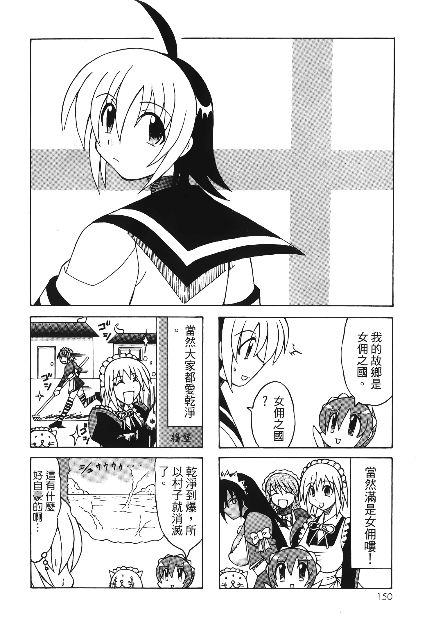 Page 152
