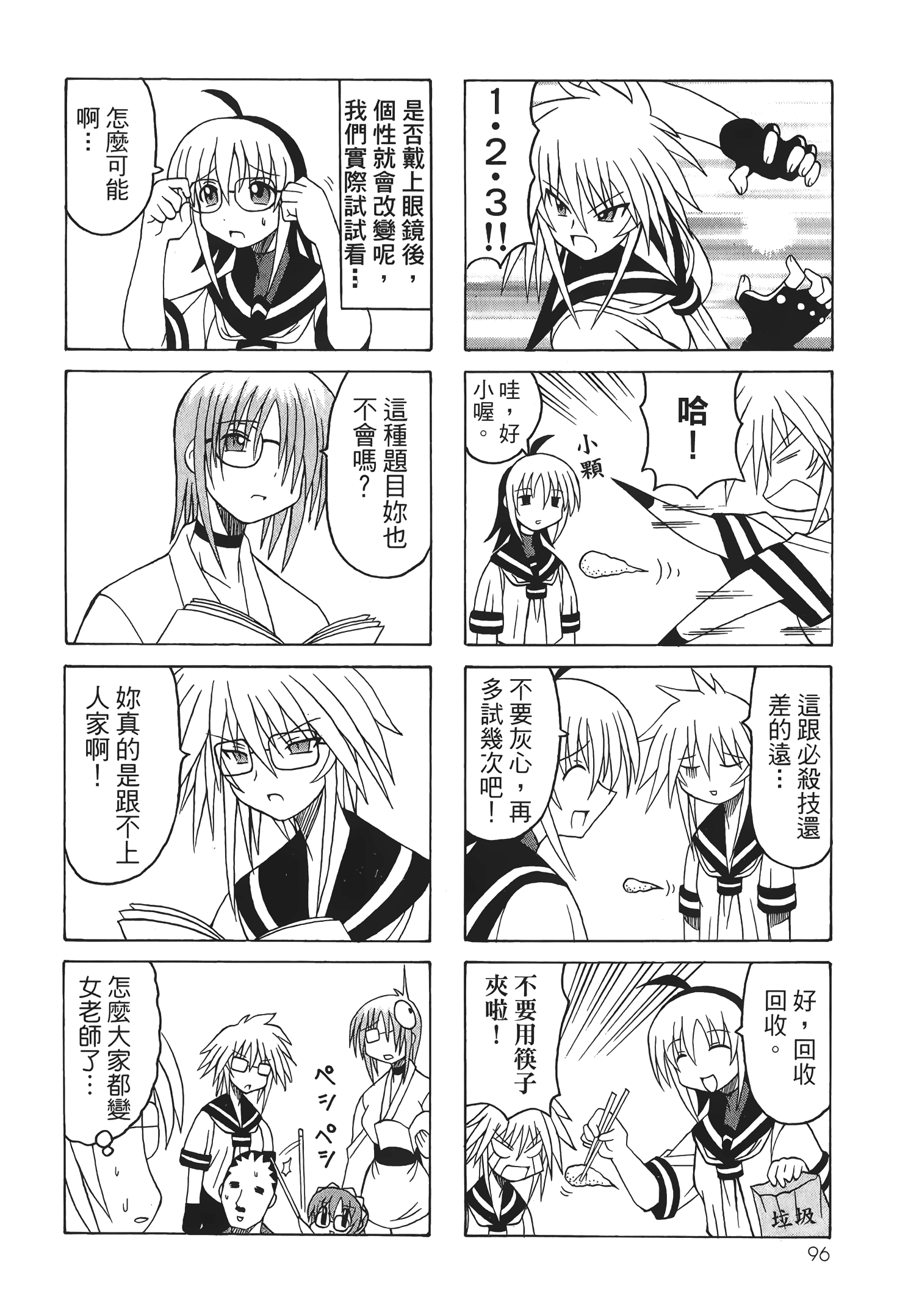 Page 98