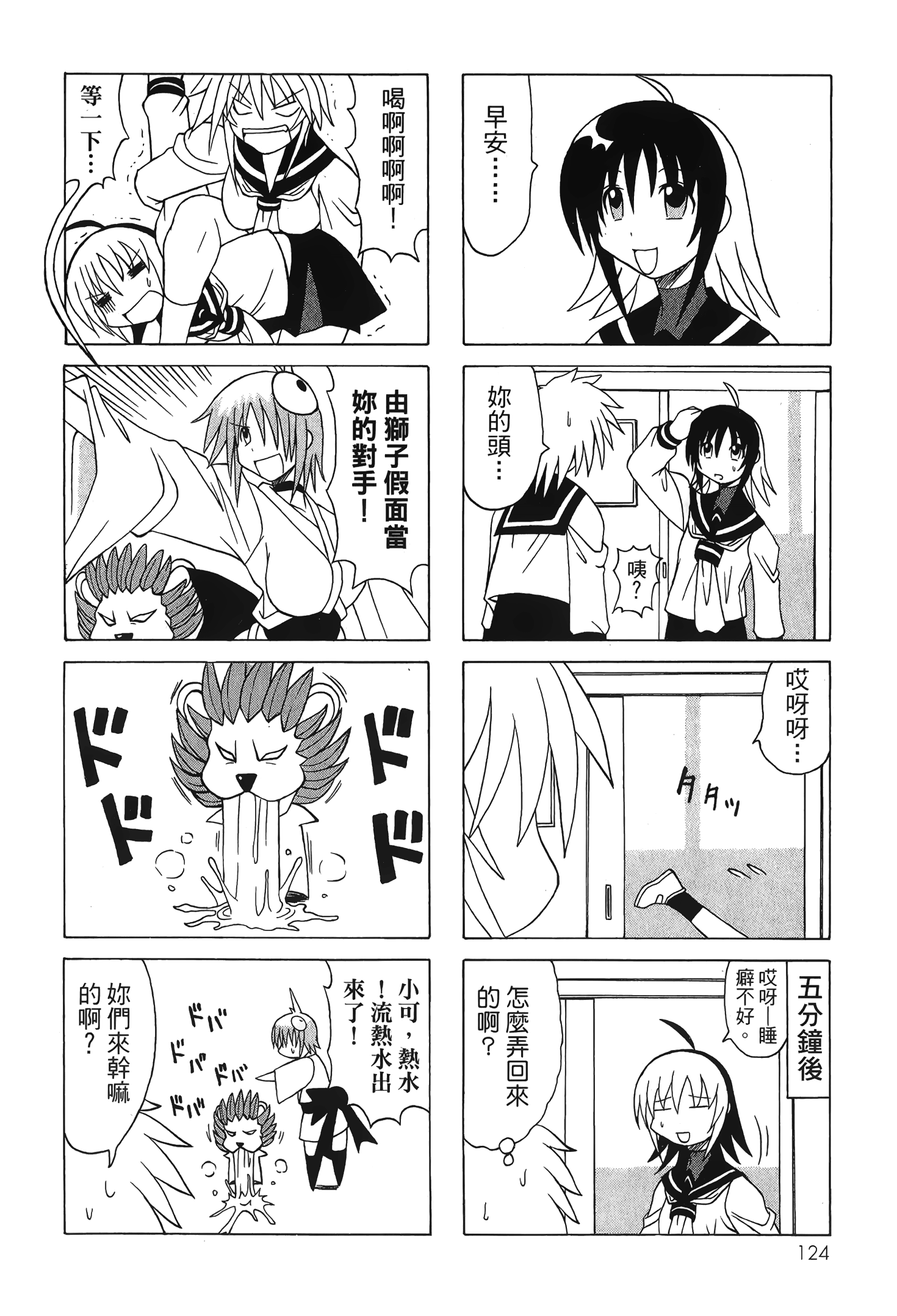 Page 126