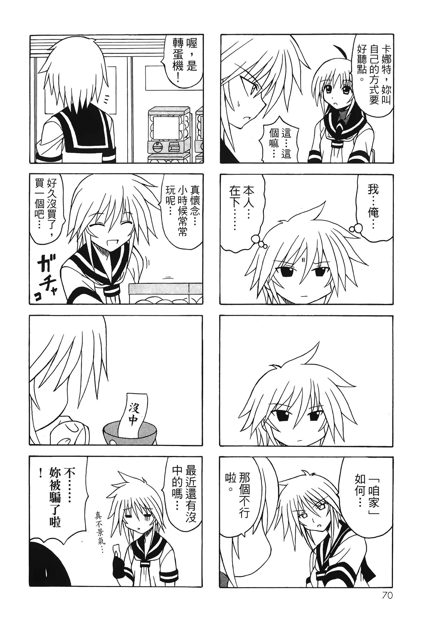 Page 72