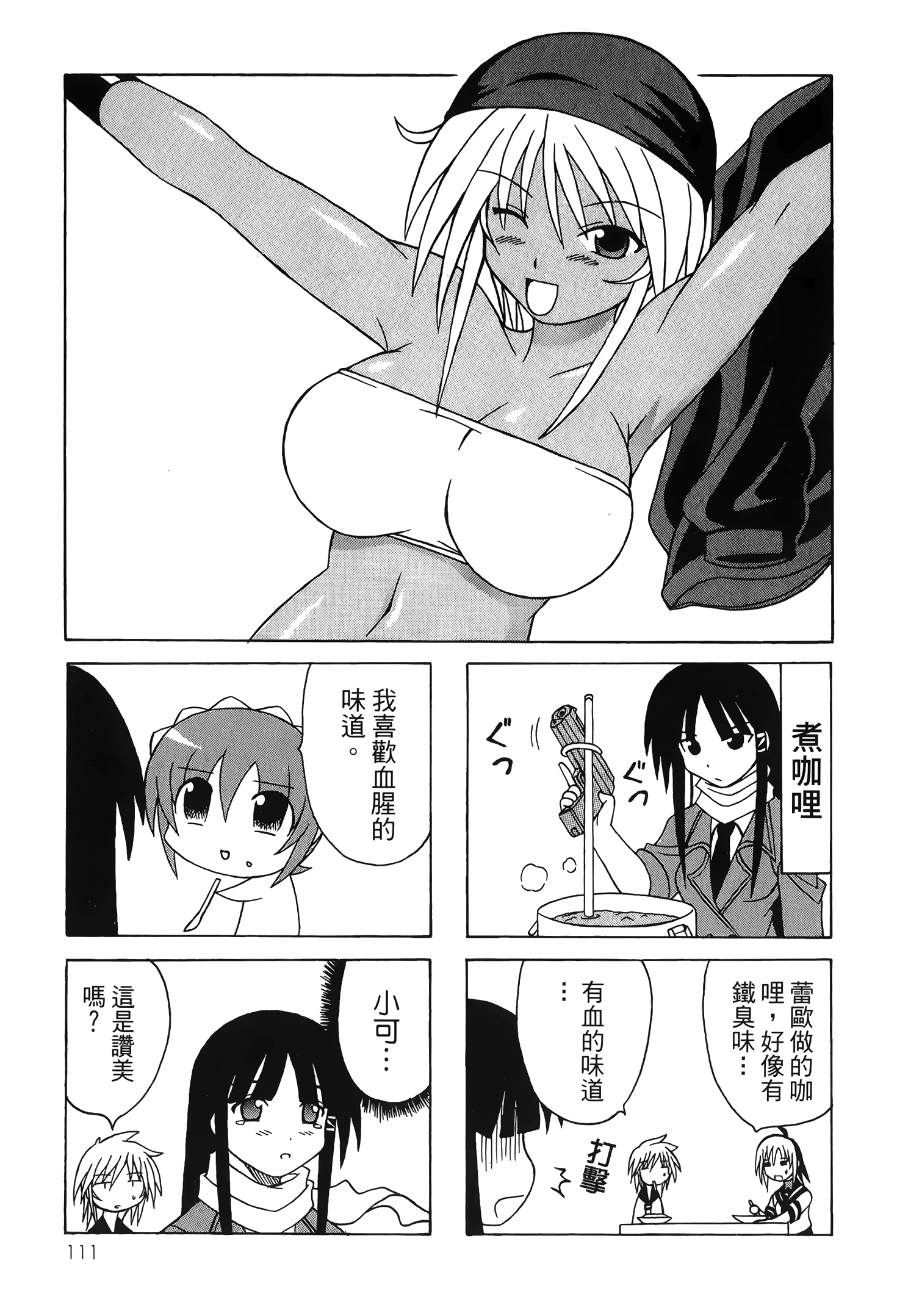 Page 113