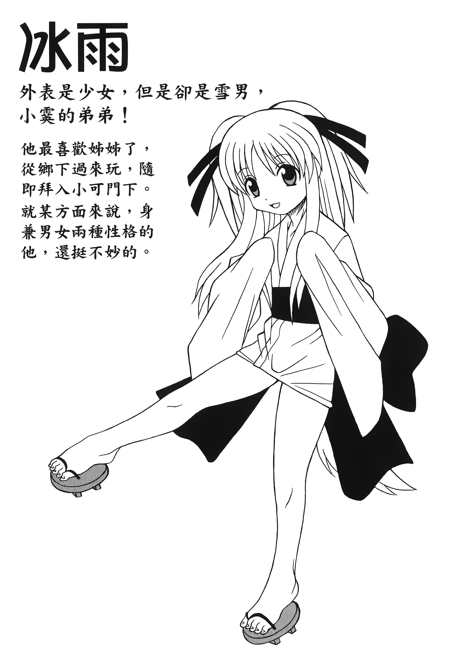 Page 128