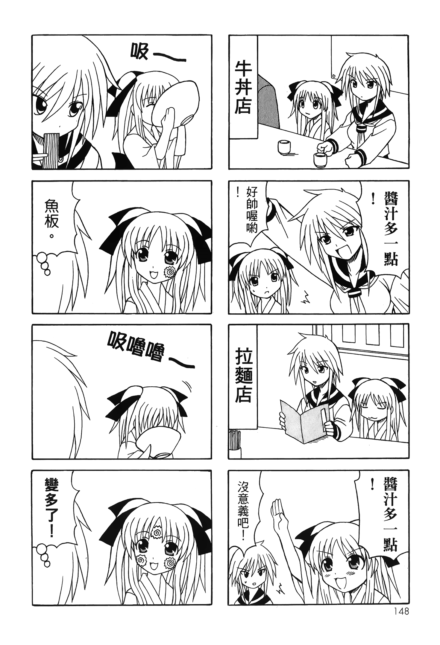 Page 150