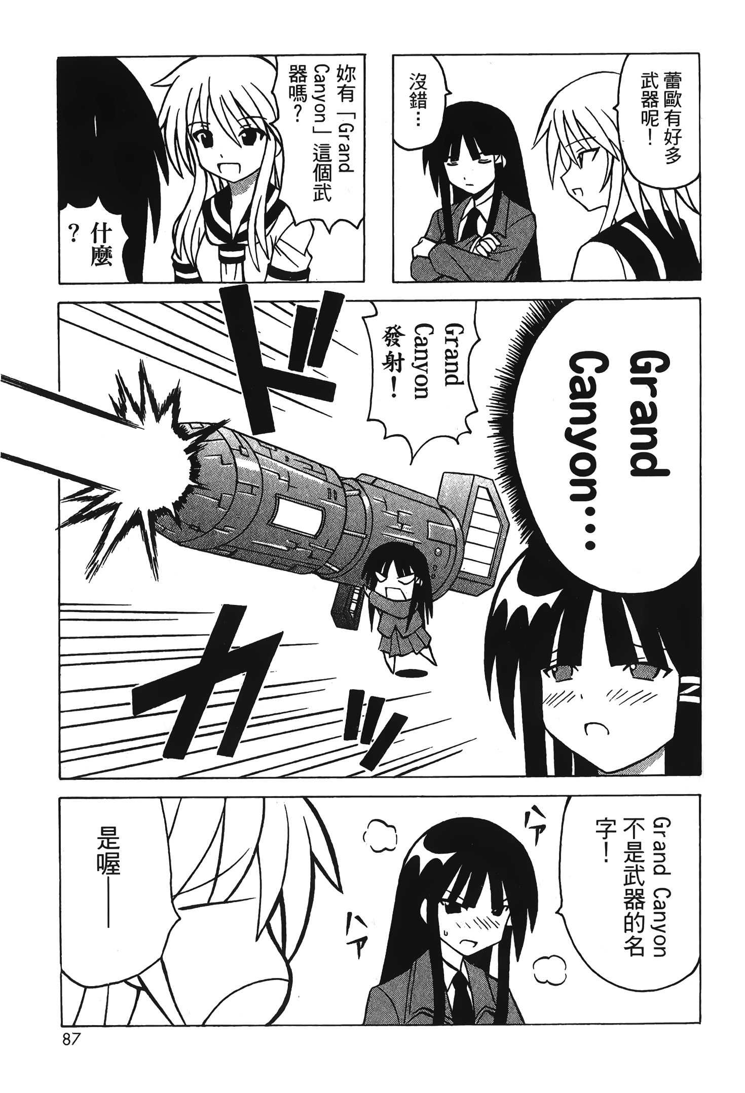 Page 89