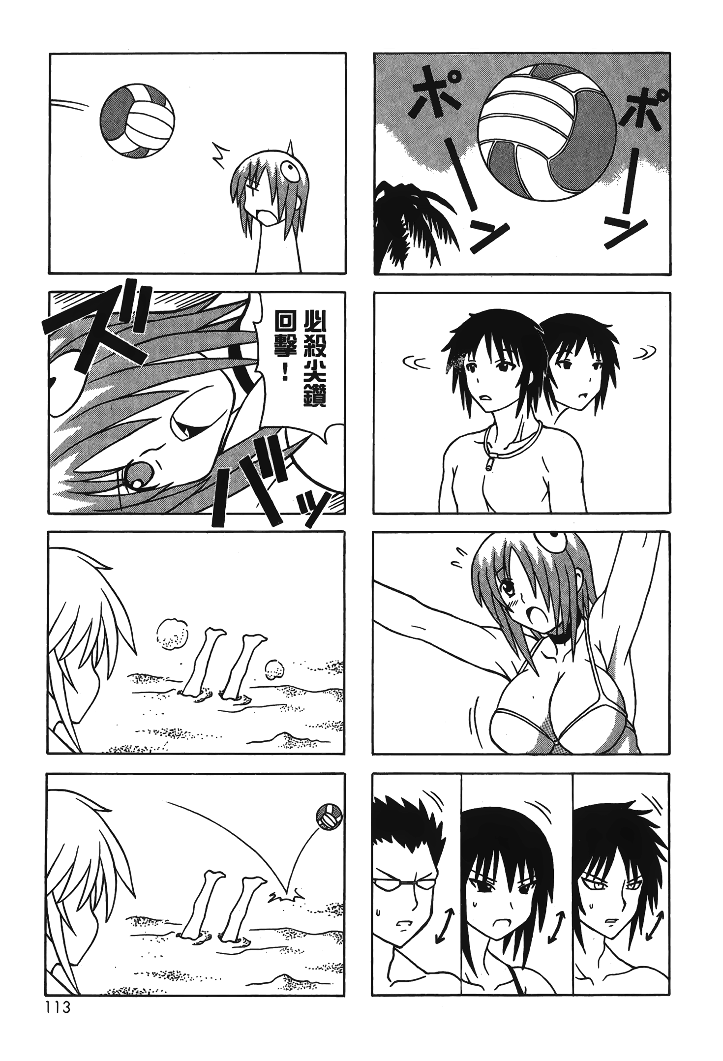 Page 115