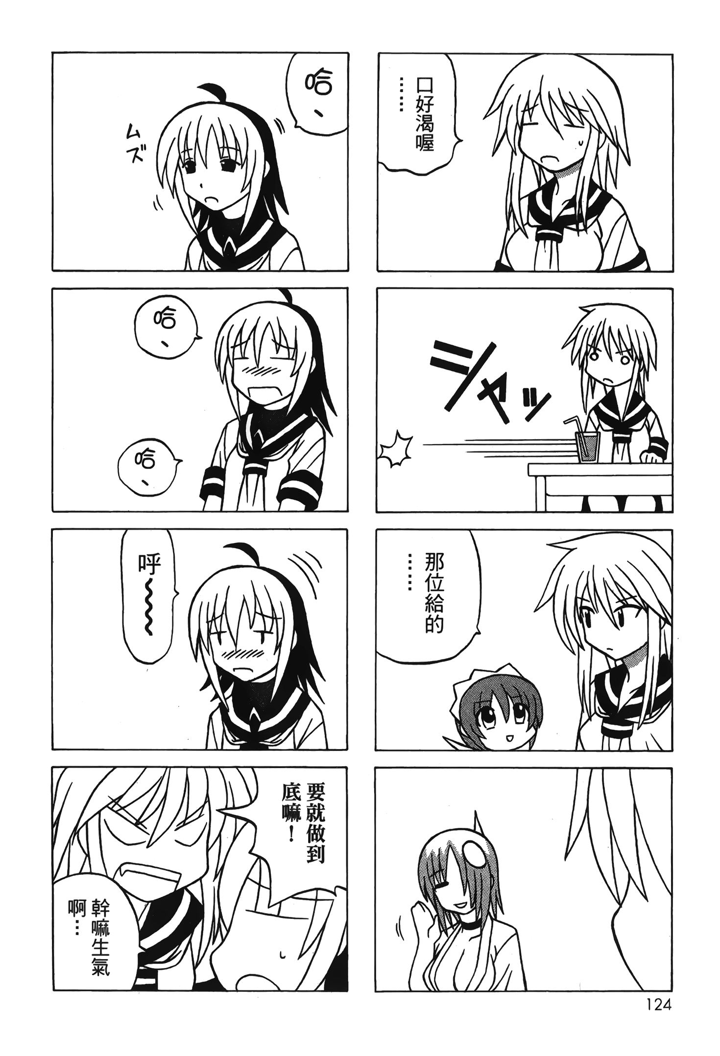 Page 126