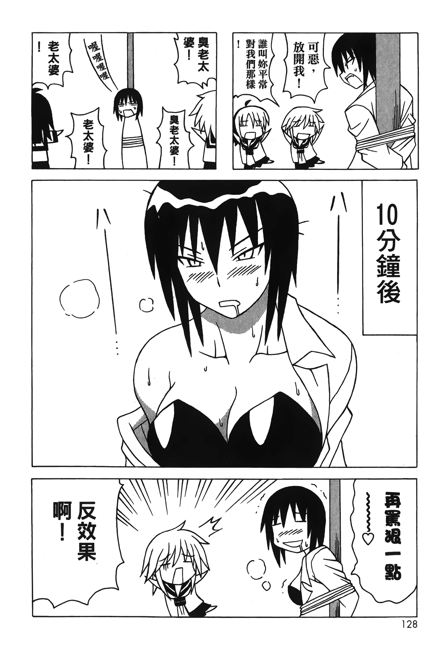 Page 130