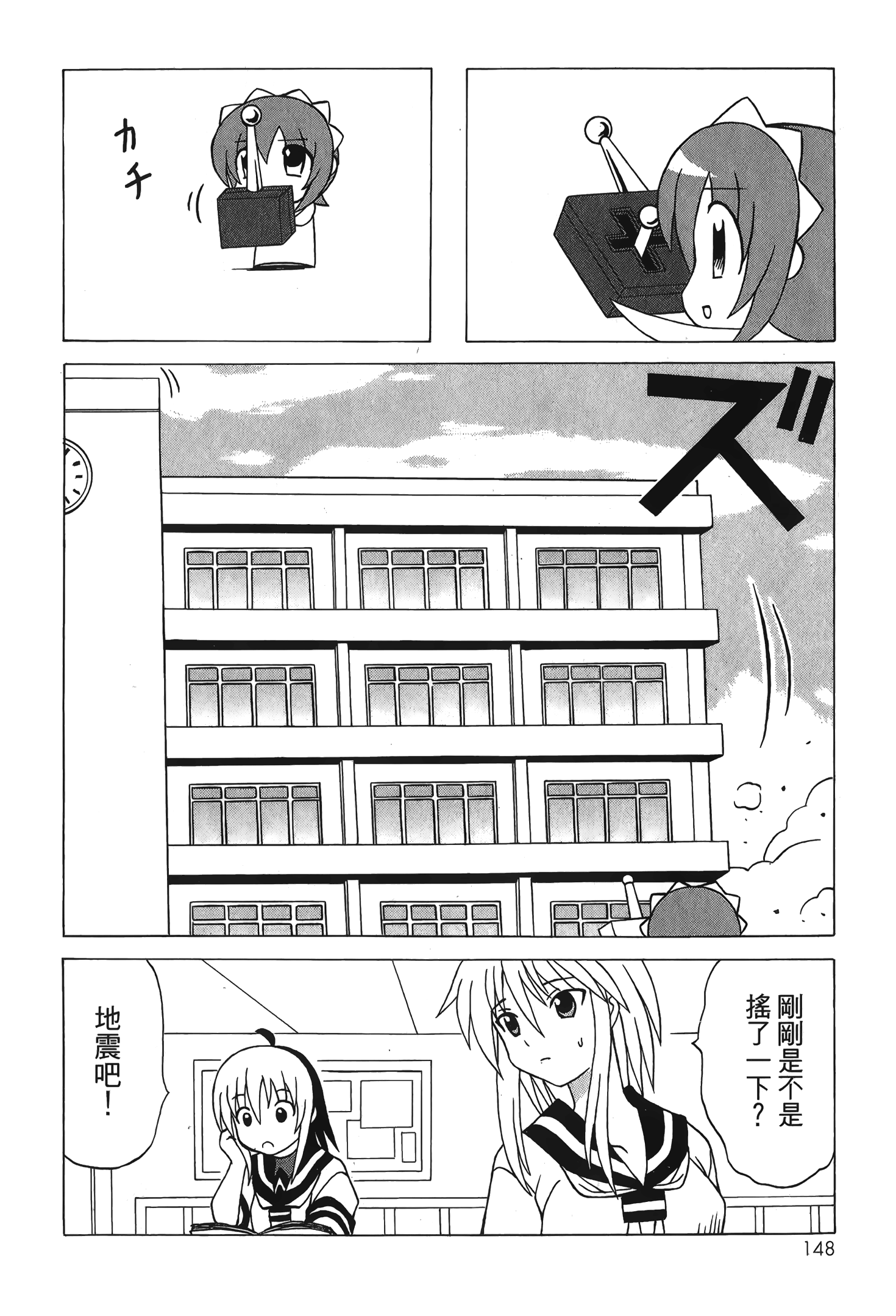 Page 150