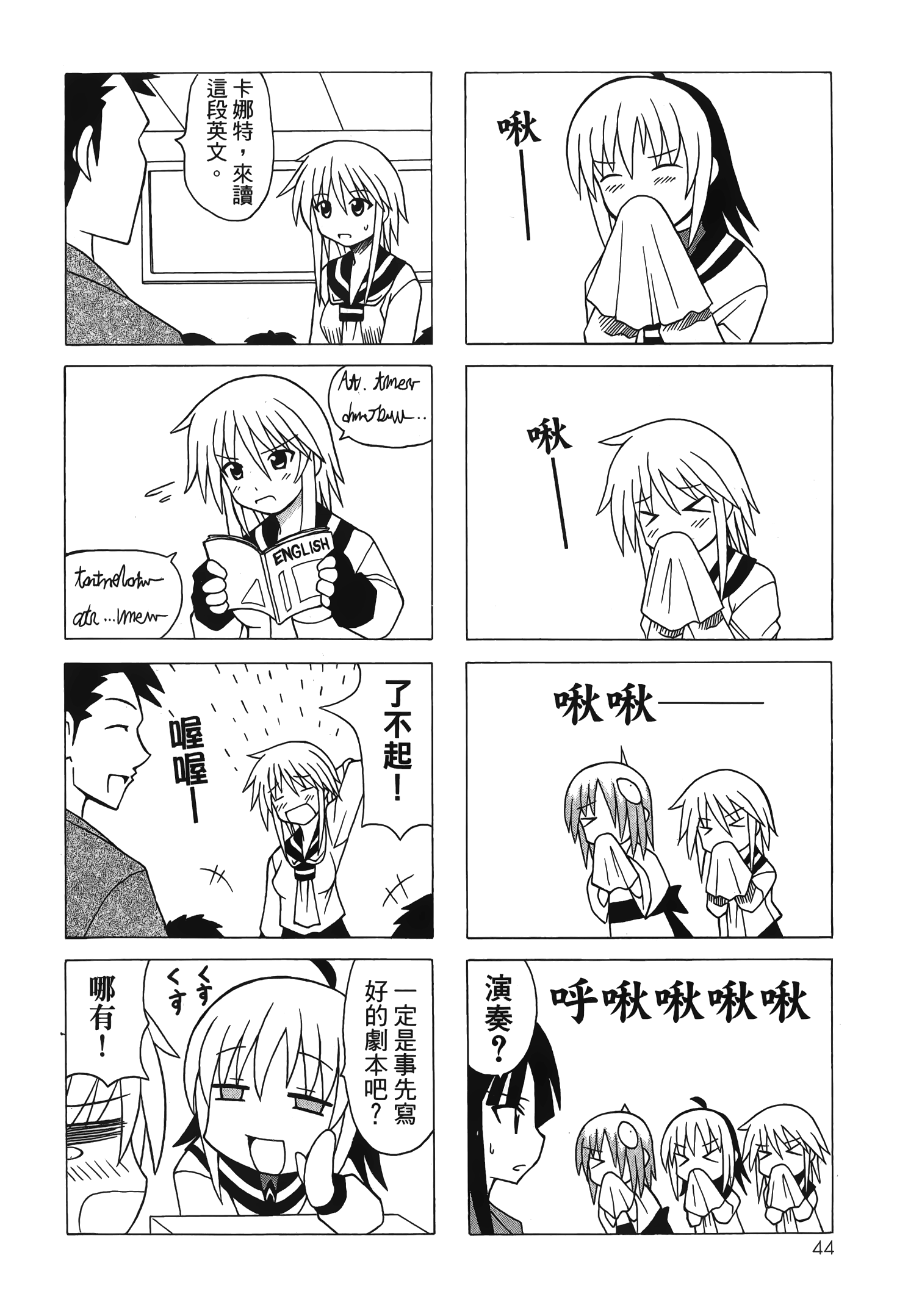 Page 46