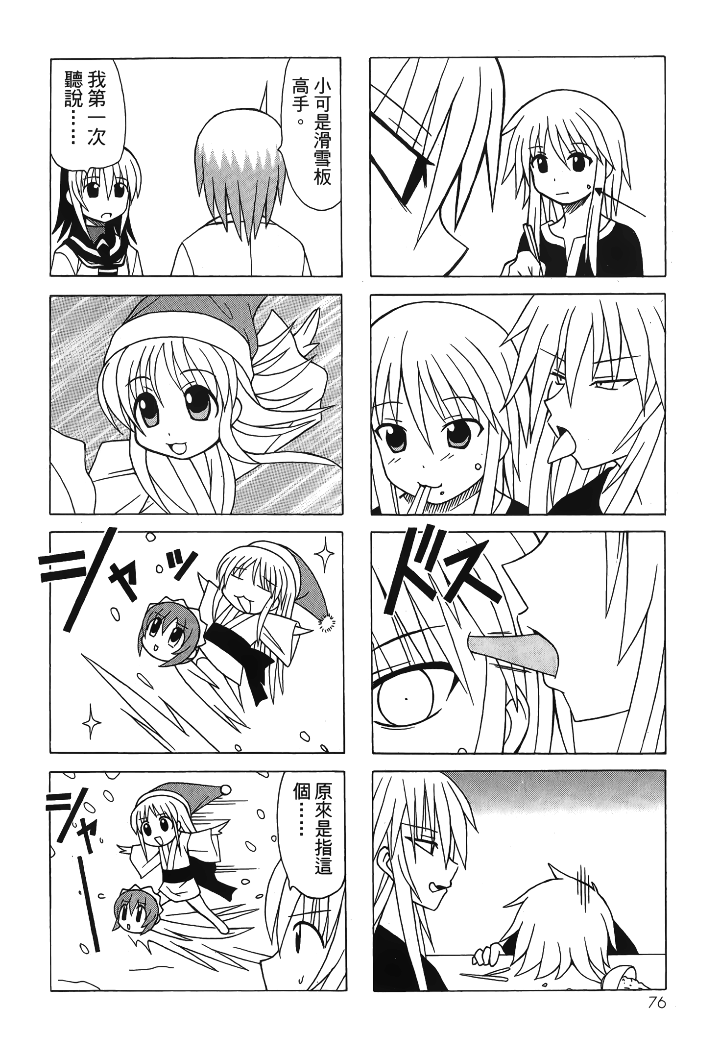 Page 78