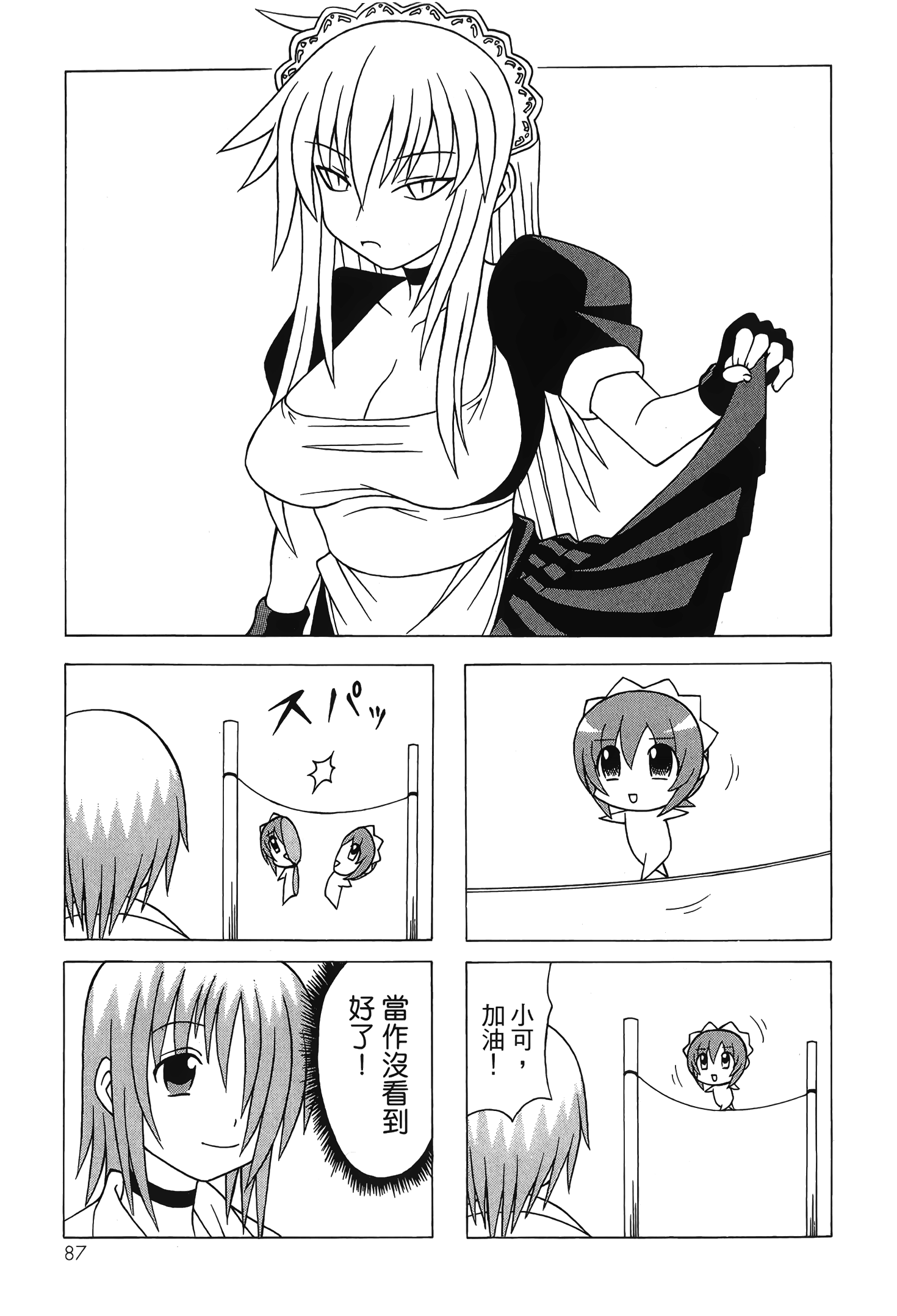 Page 89