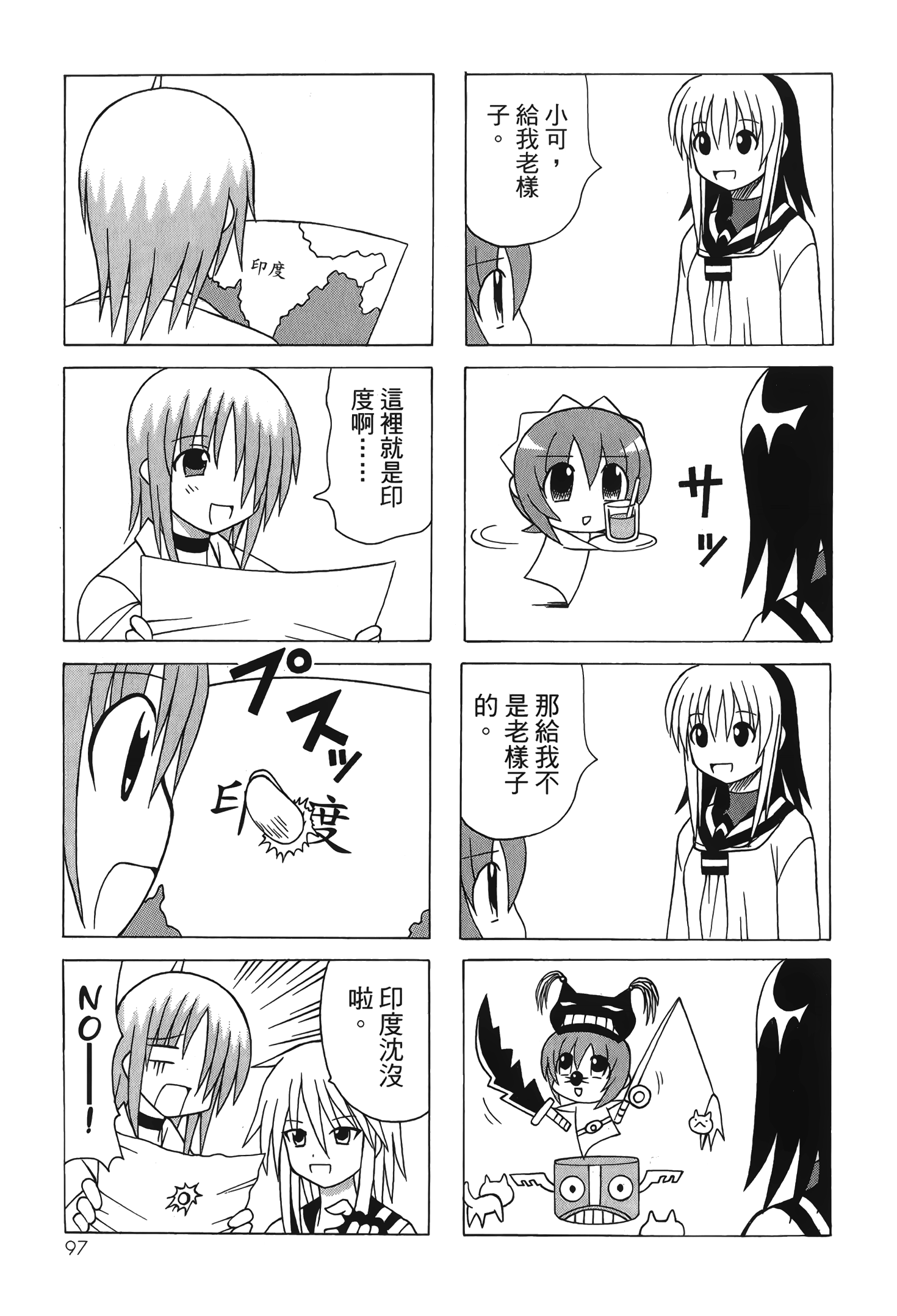 Page 99