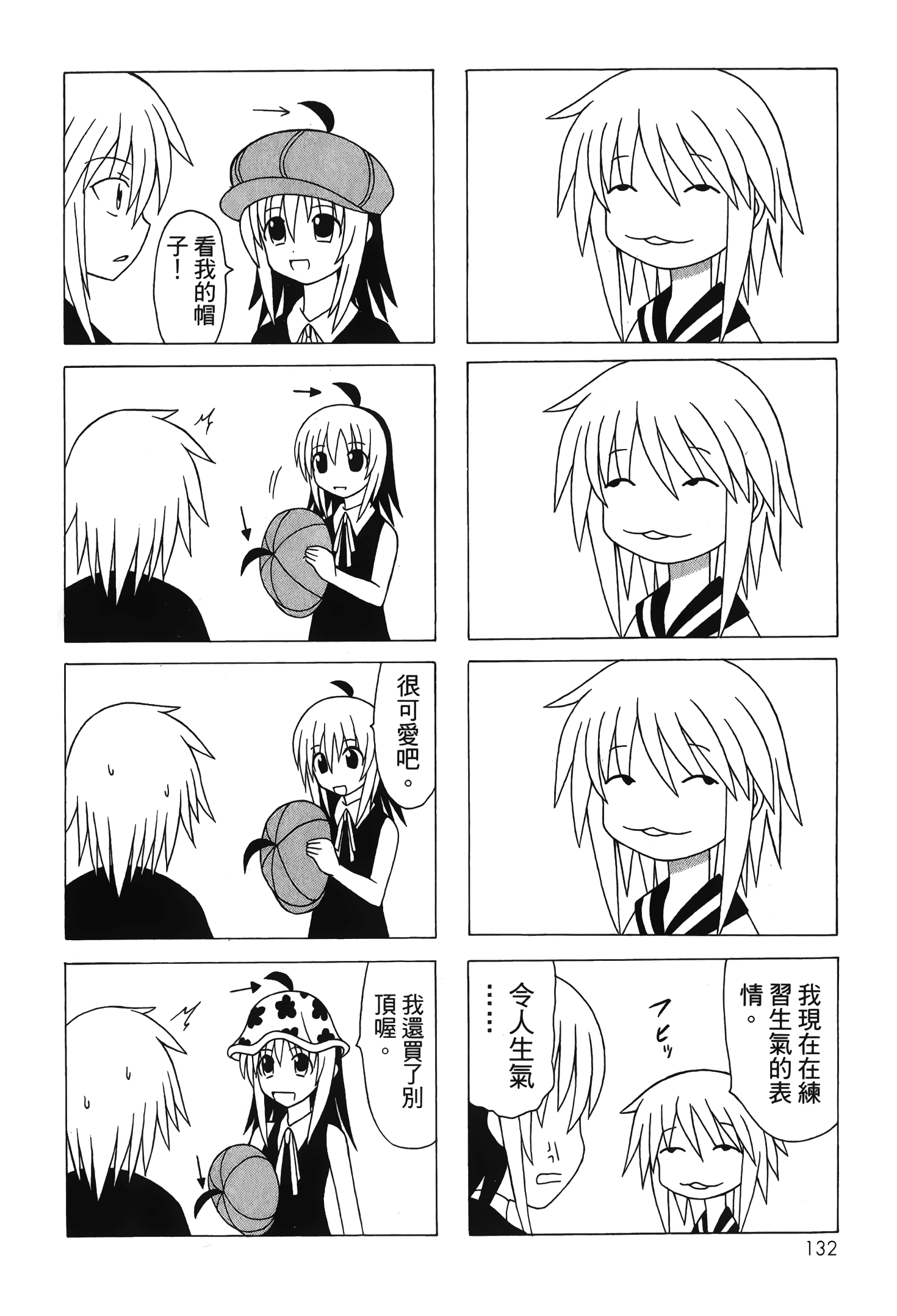 Page 134