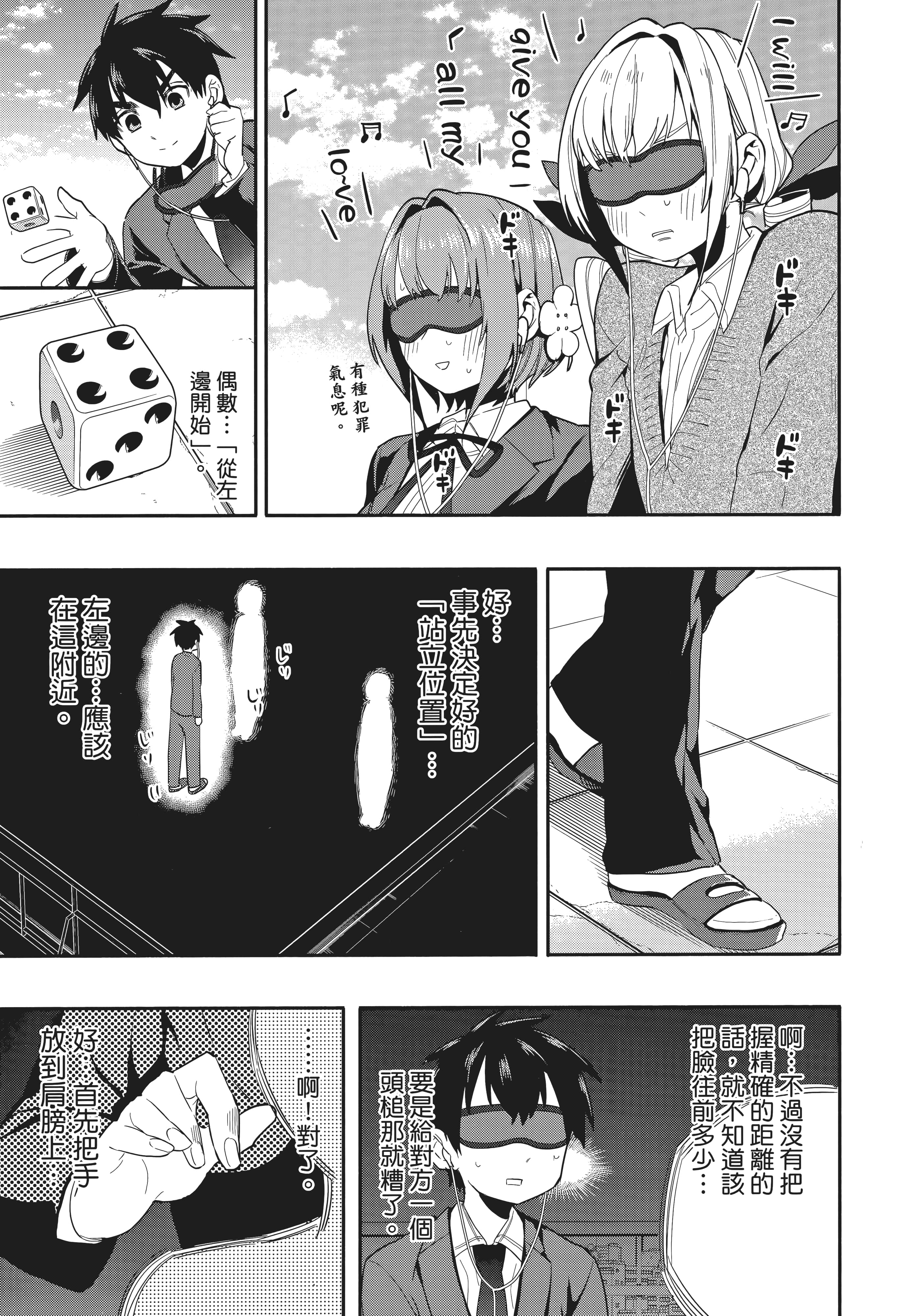 Page 101