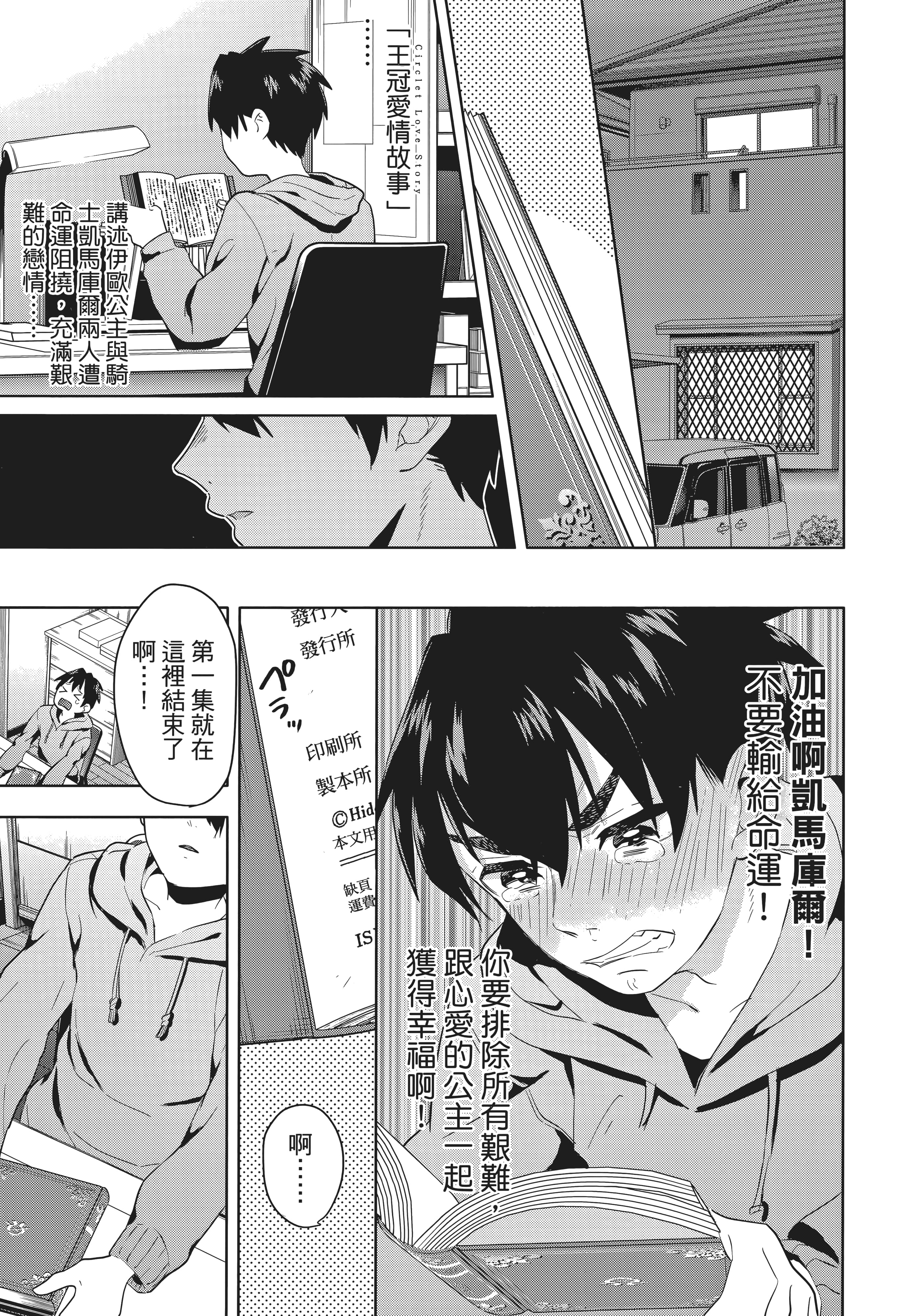 Page 137