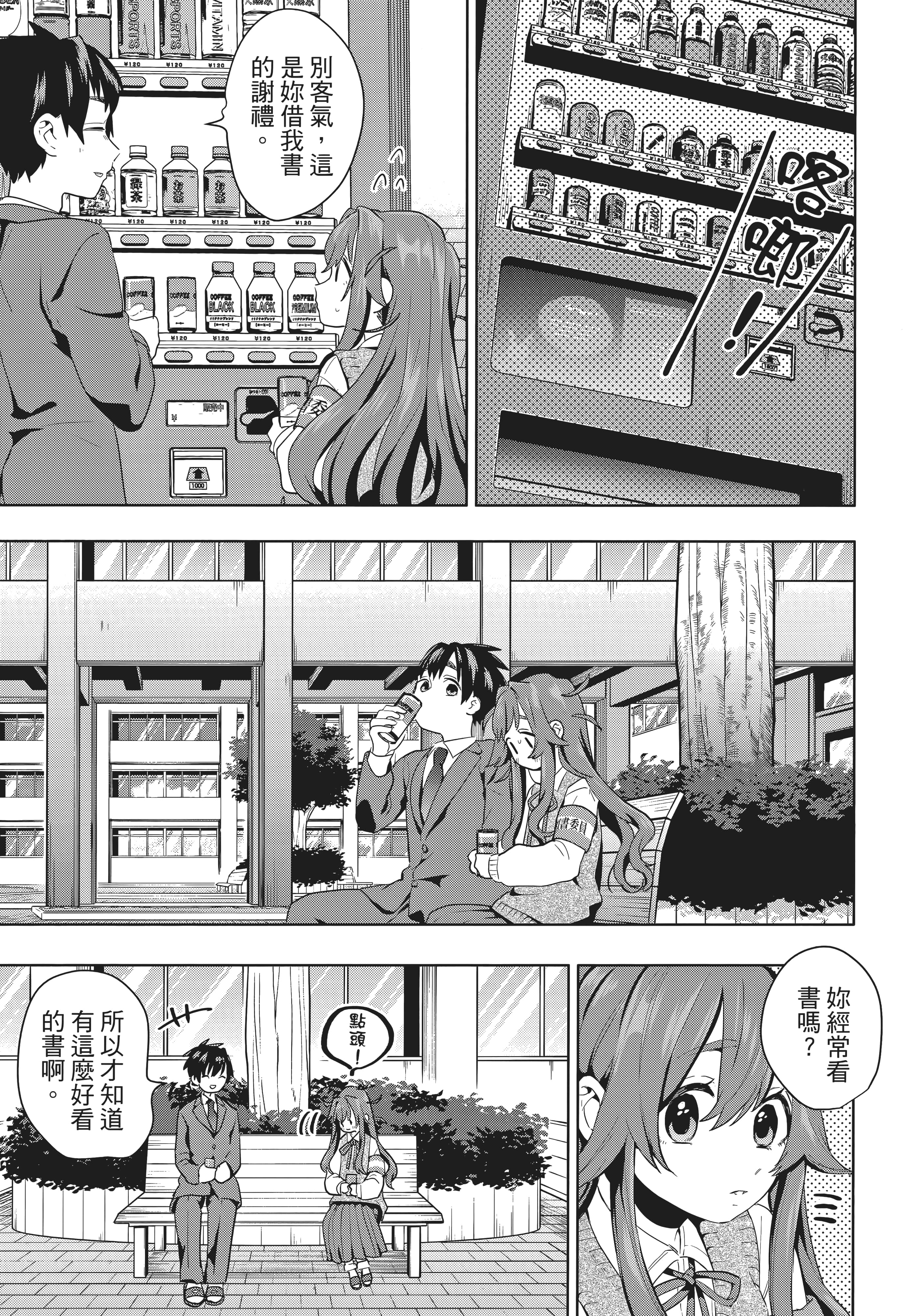 Page 141