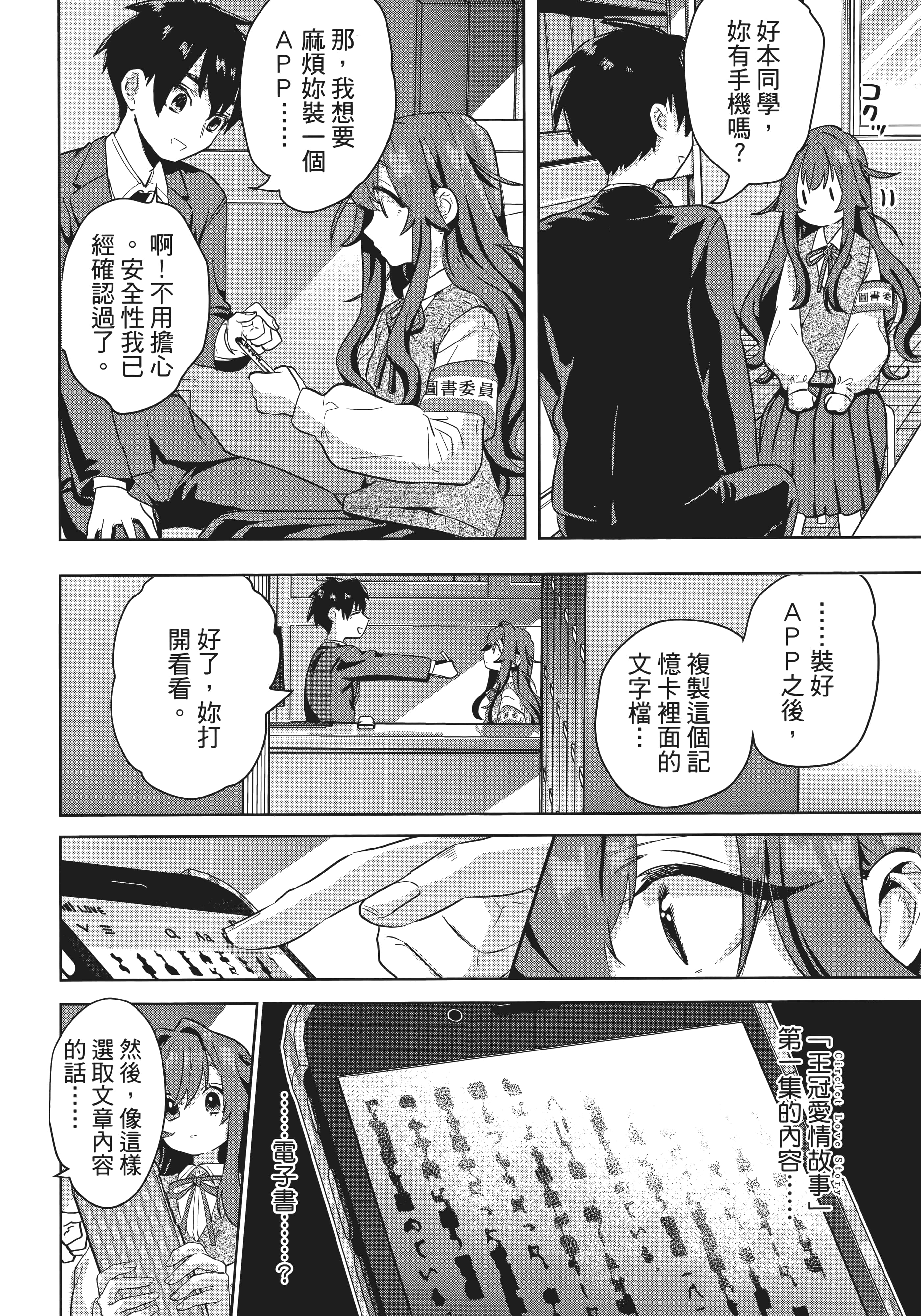 Page 152