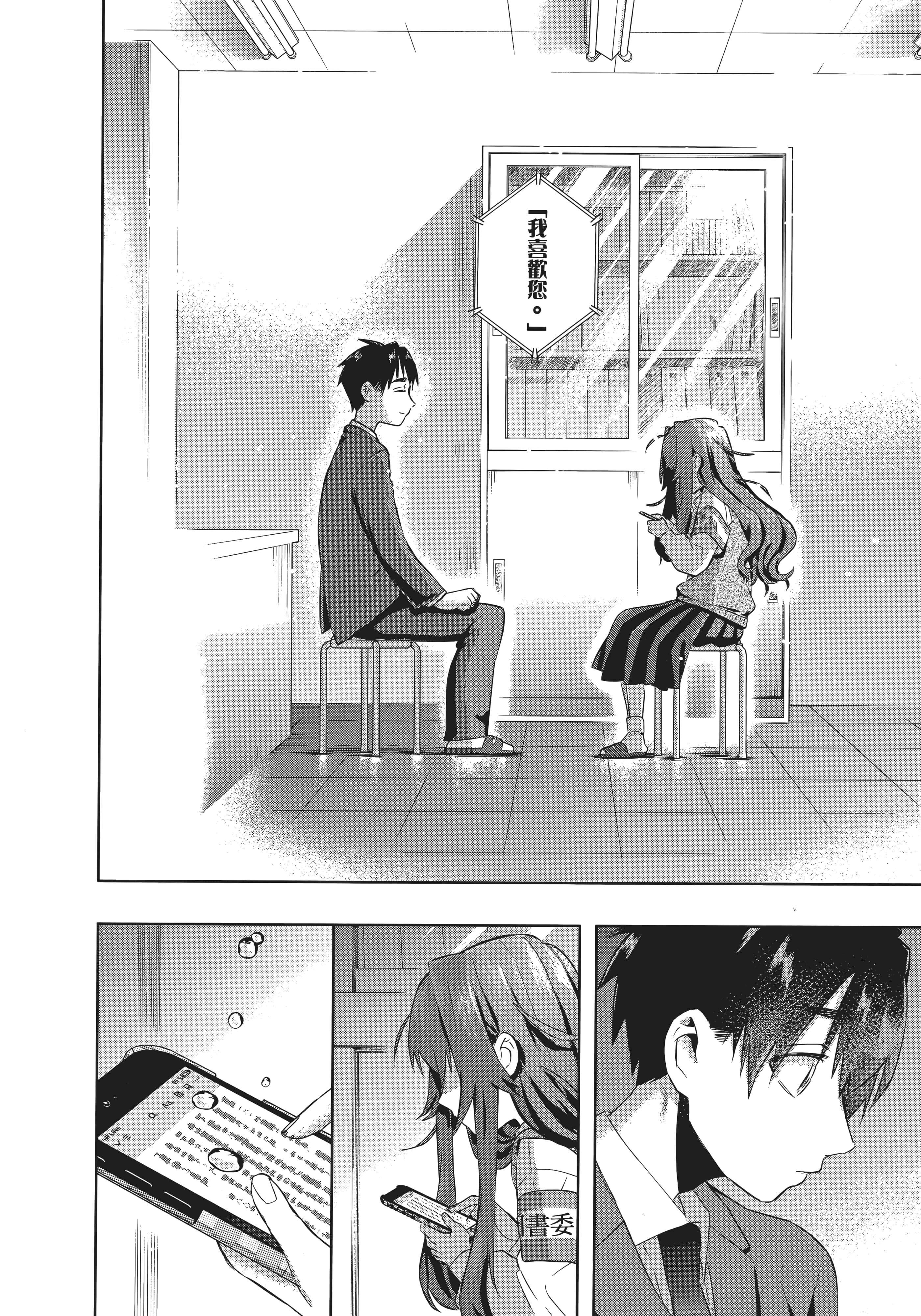 Page 156