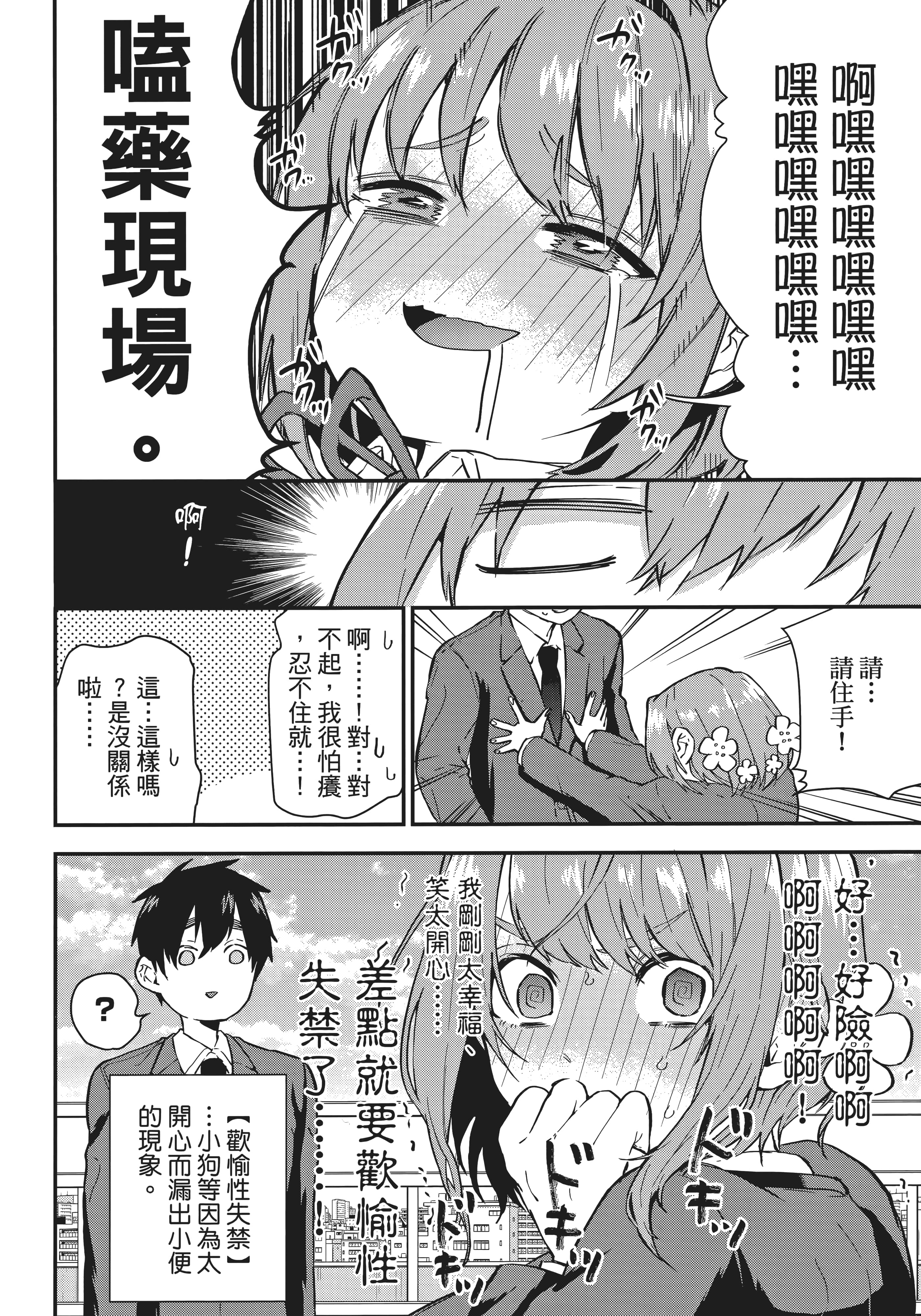 Page 176