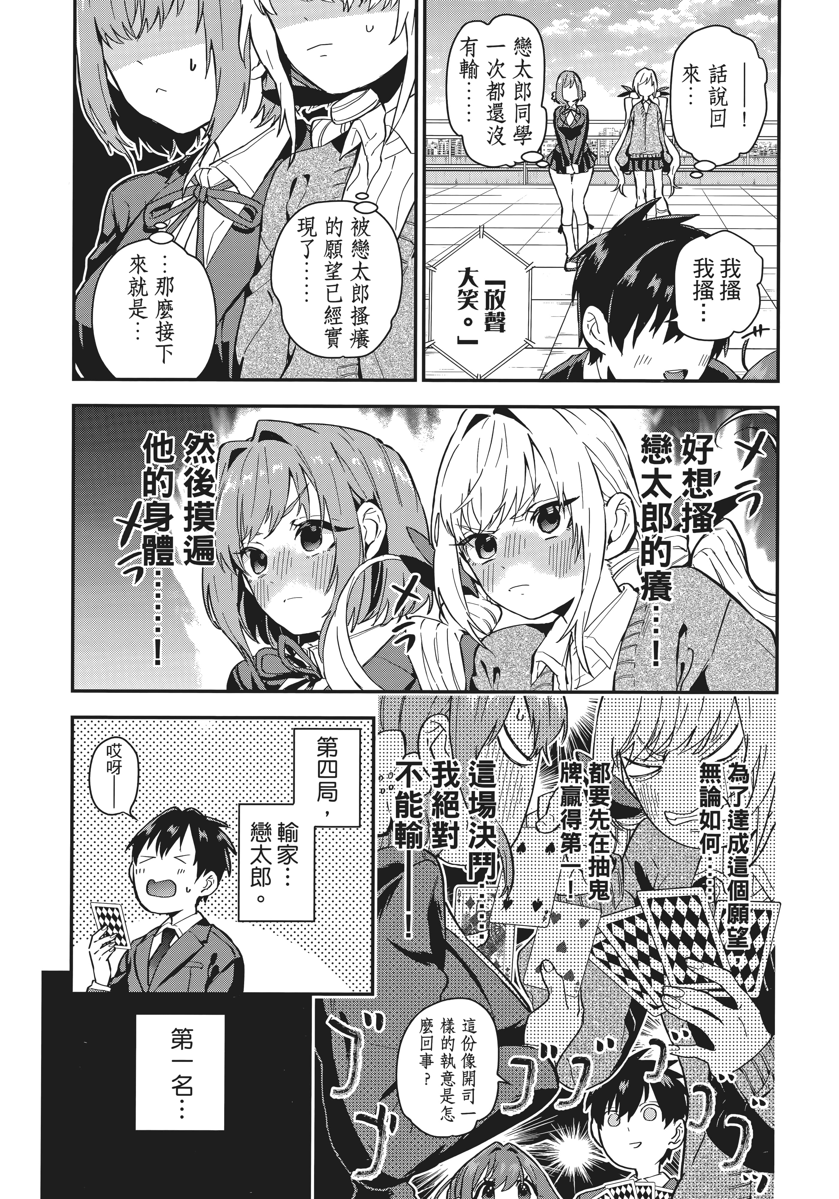 Page 179