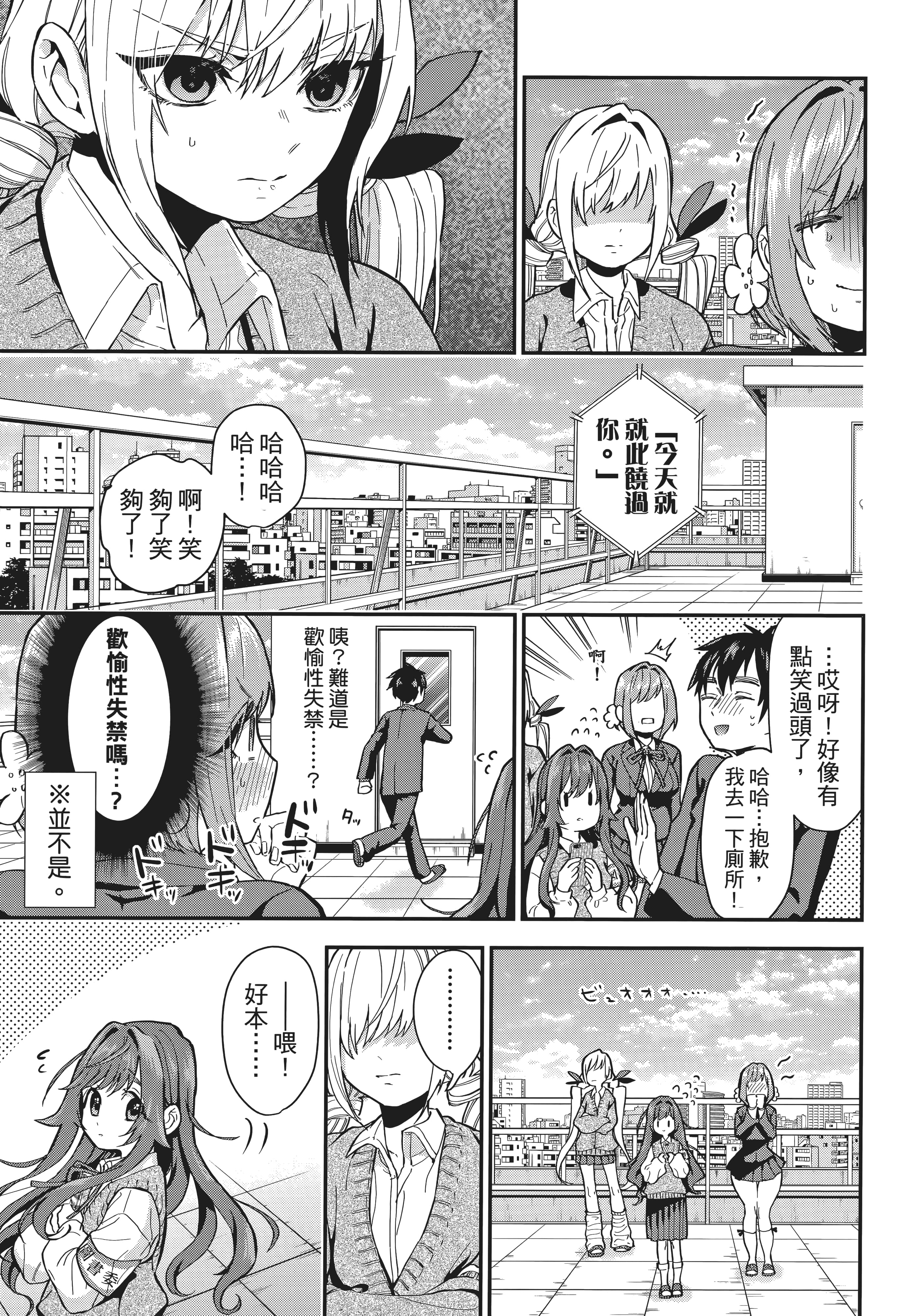 Page 183