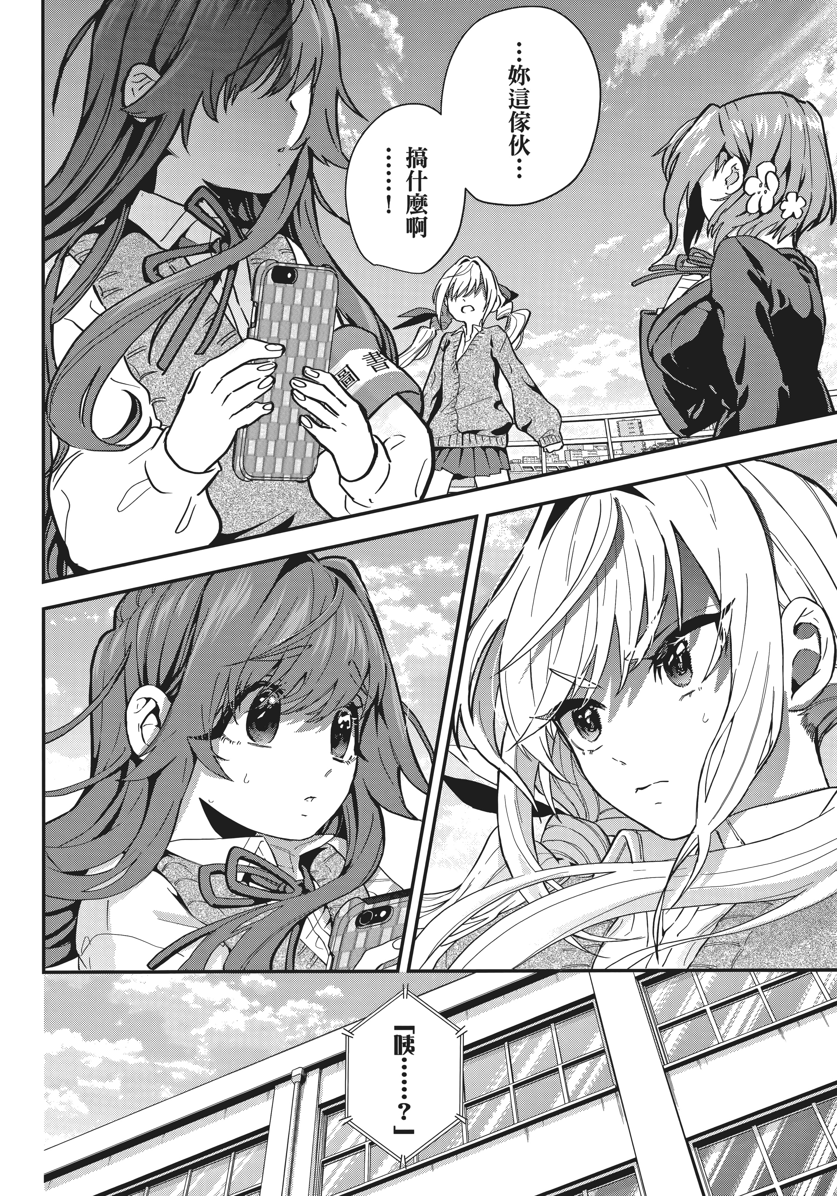 Page 184