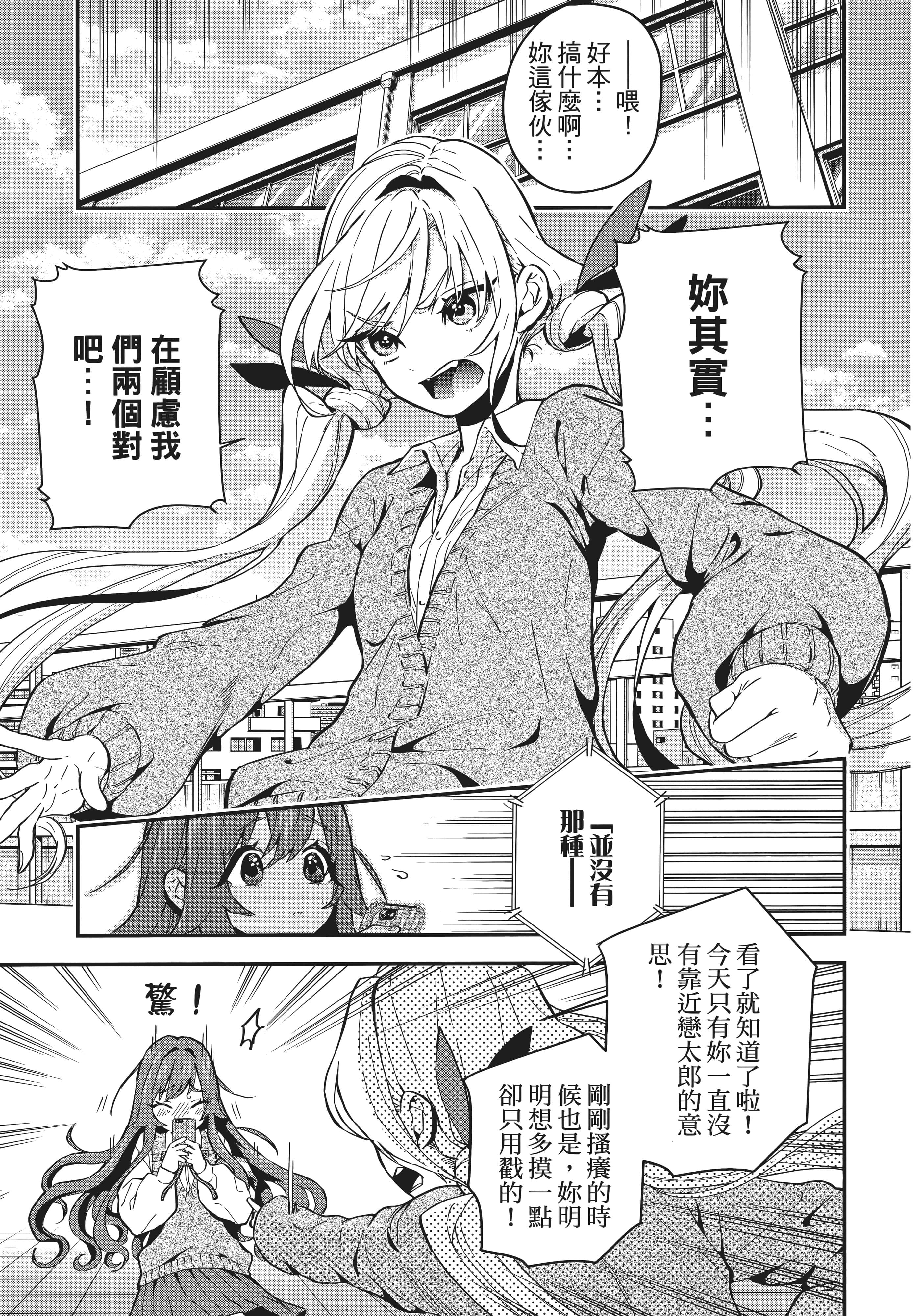 Page 187