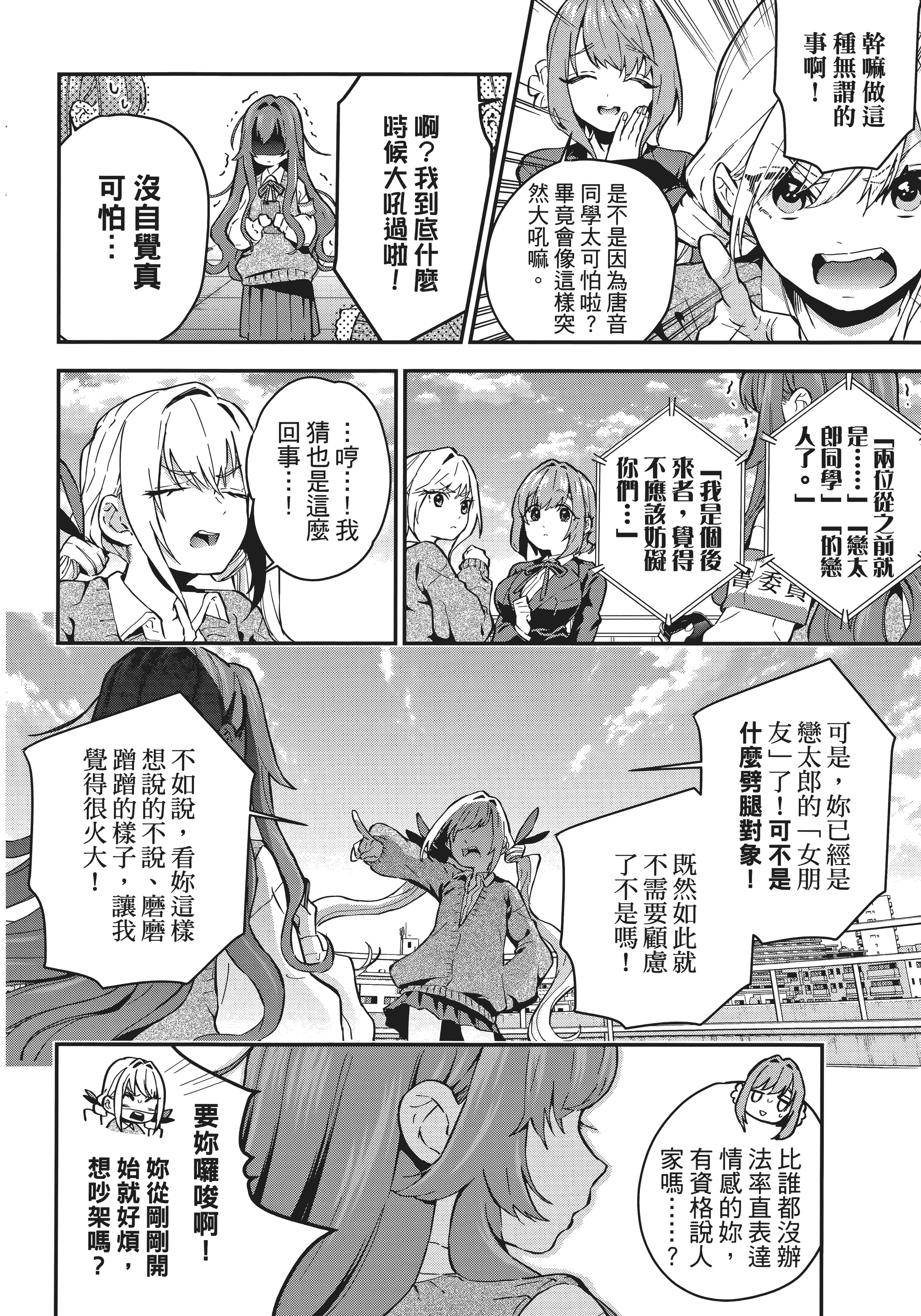 Page 190