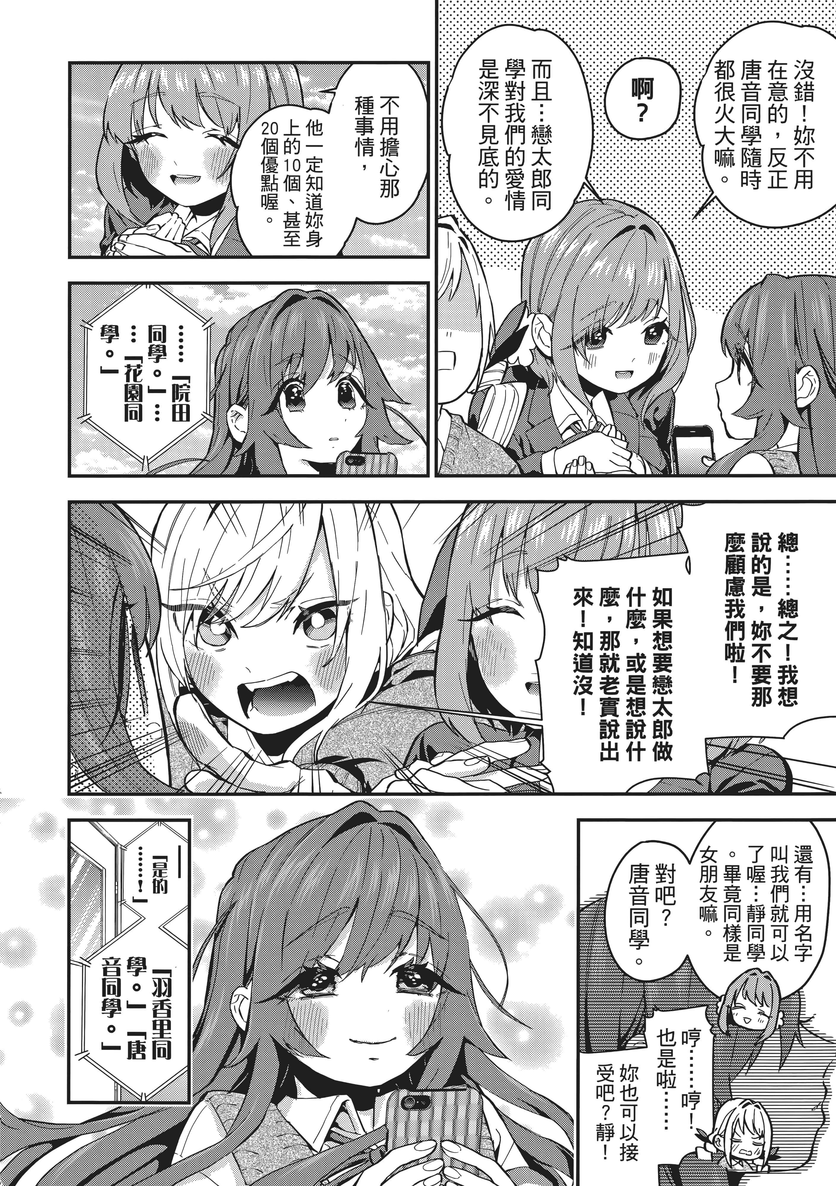 Page 194