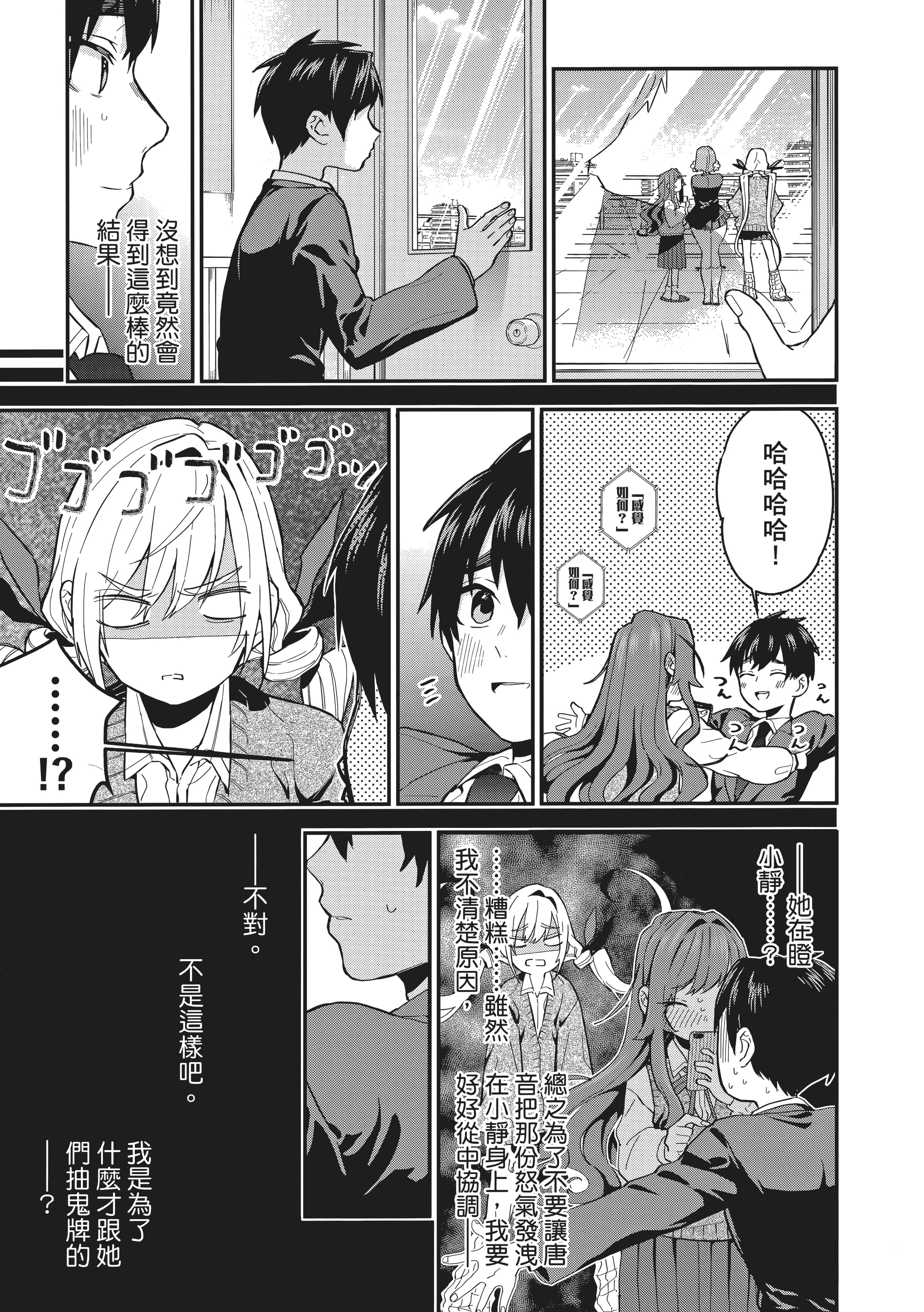 Page 195