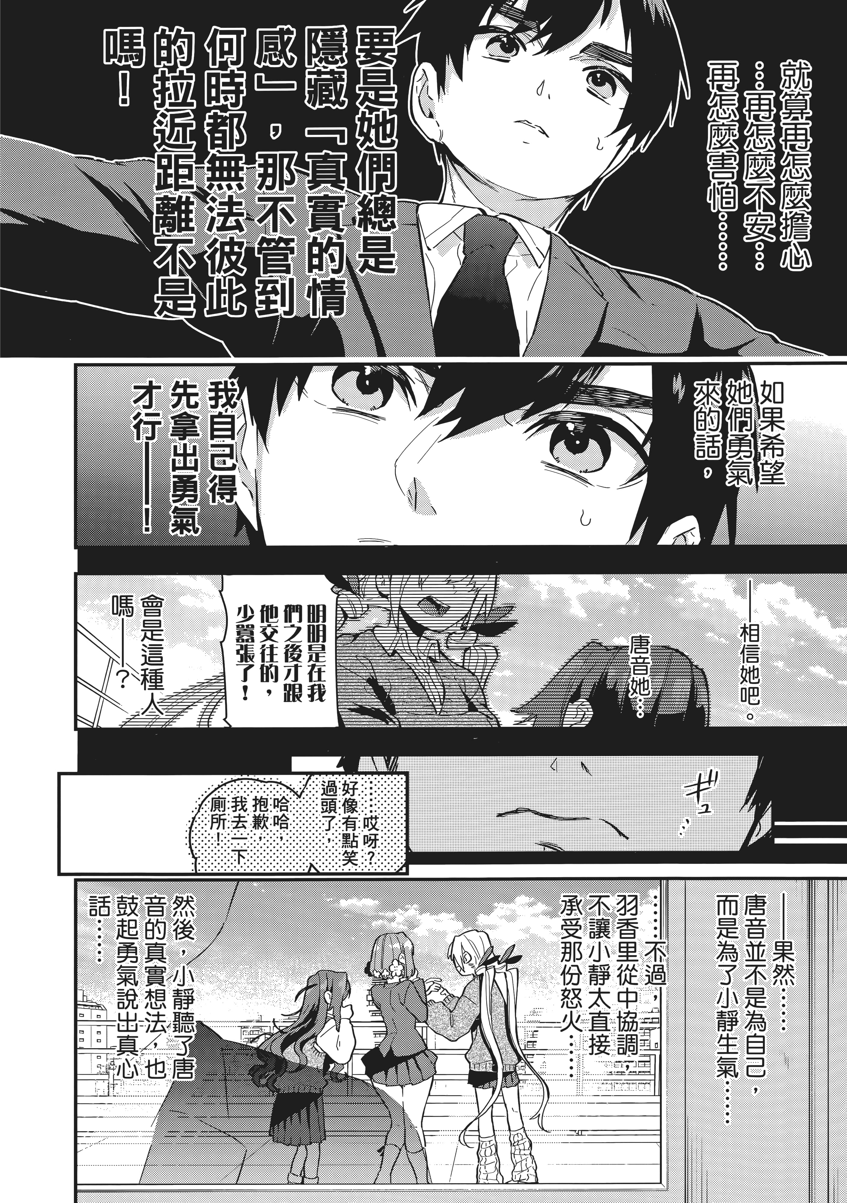 Page 196