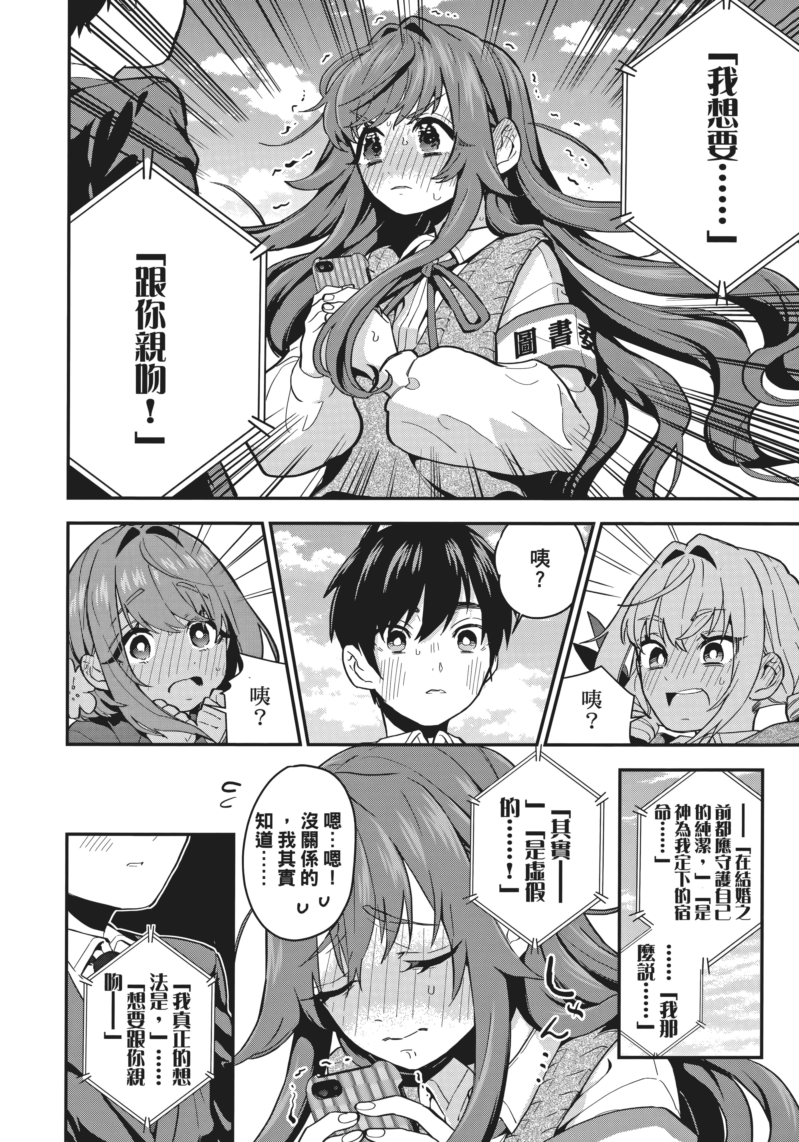 Page 198