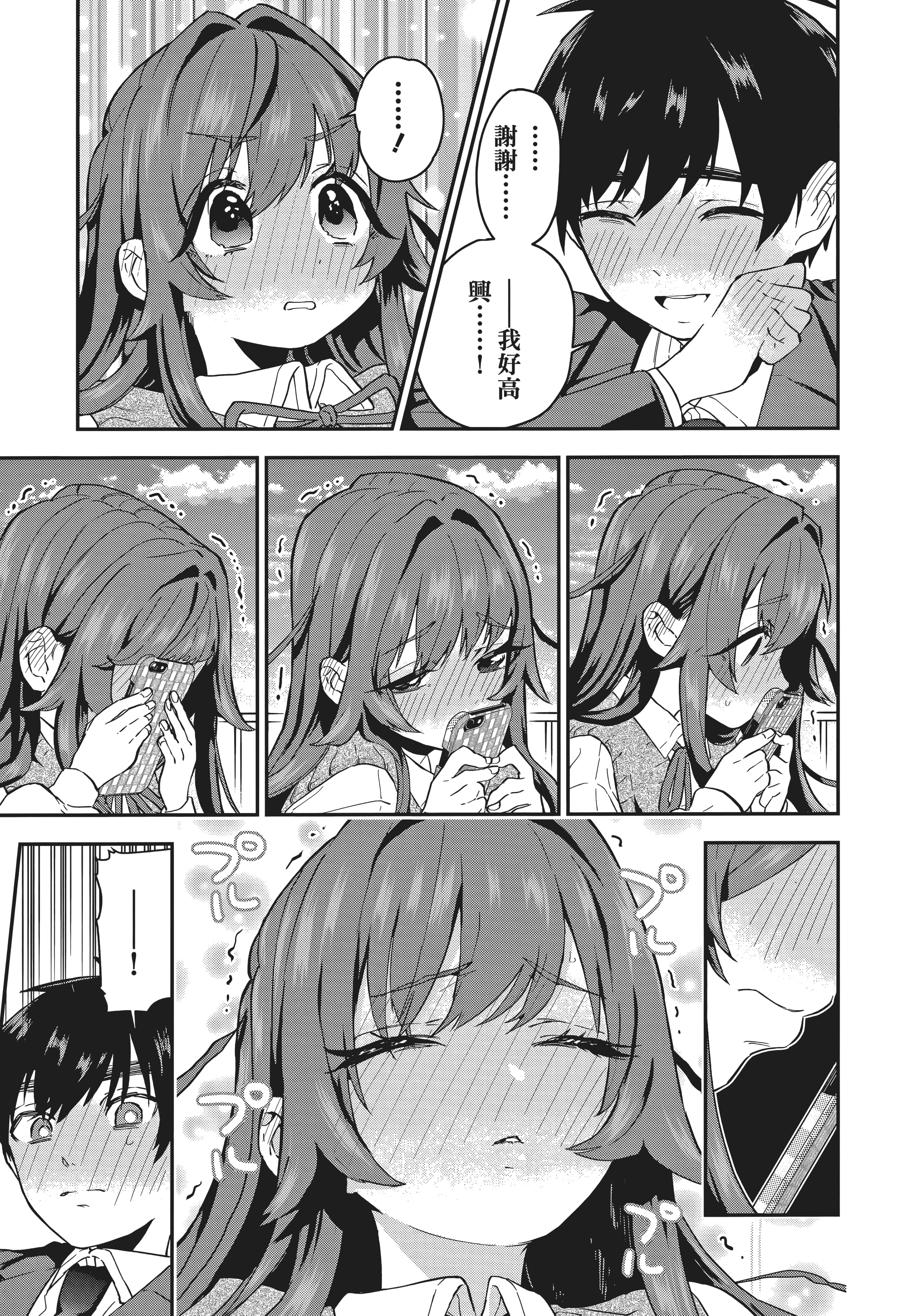 Page 199