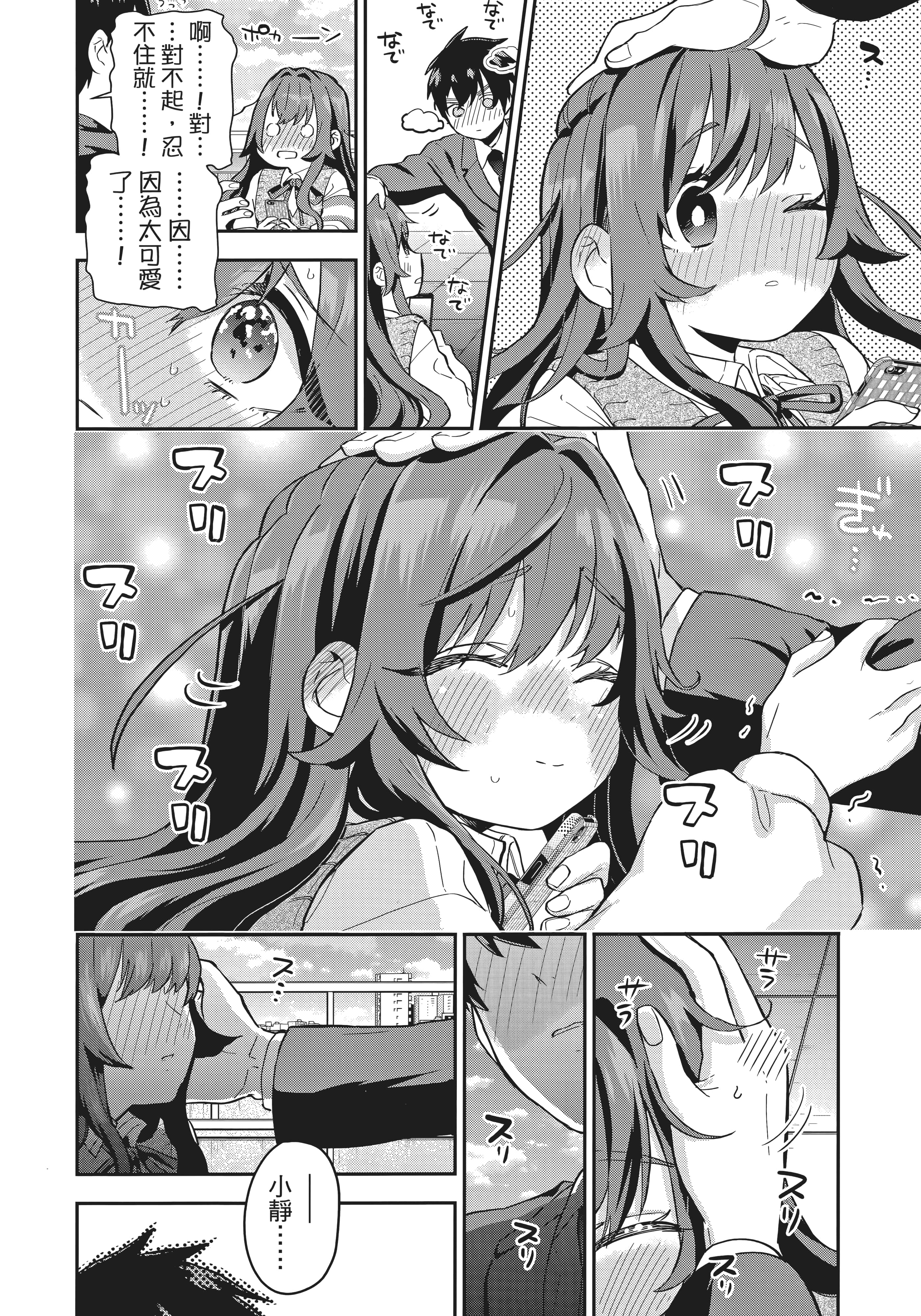 Page 200
