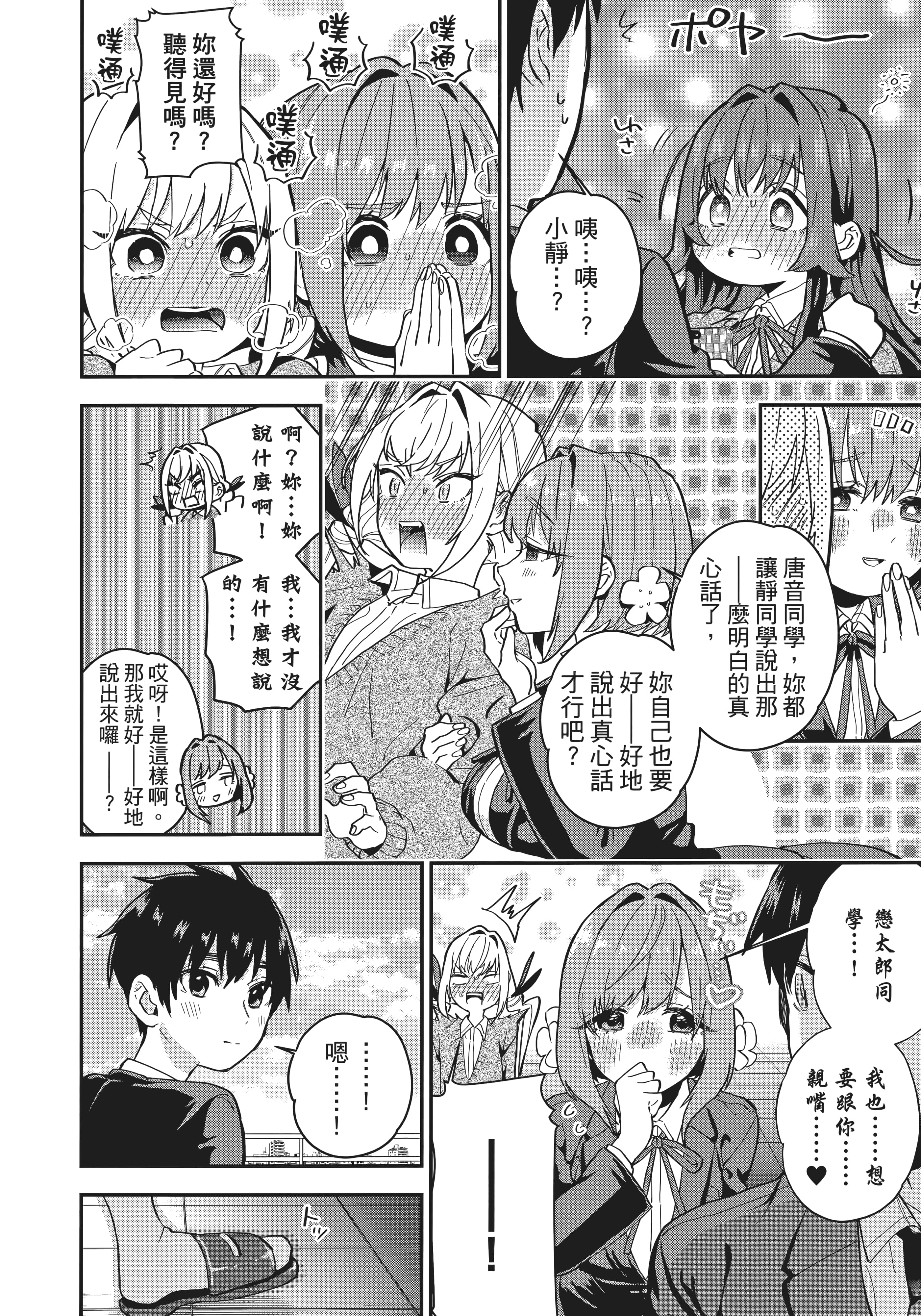 Page 202