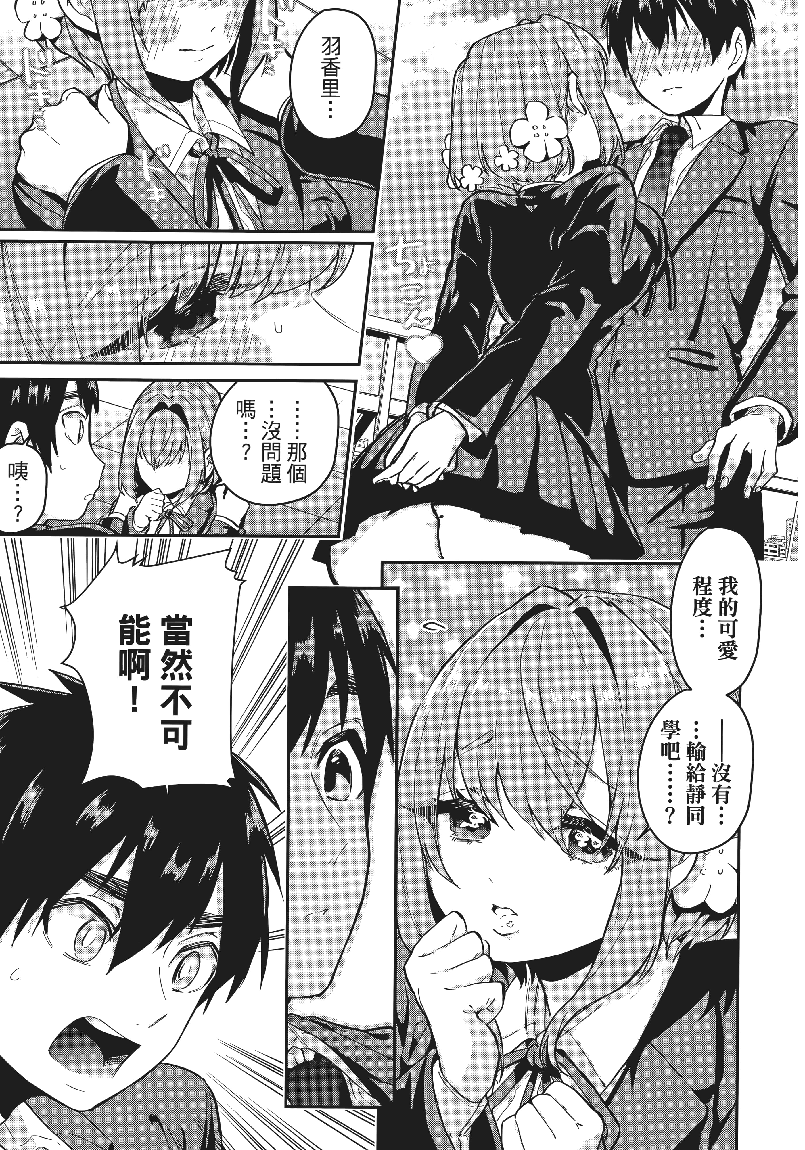 Page 203