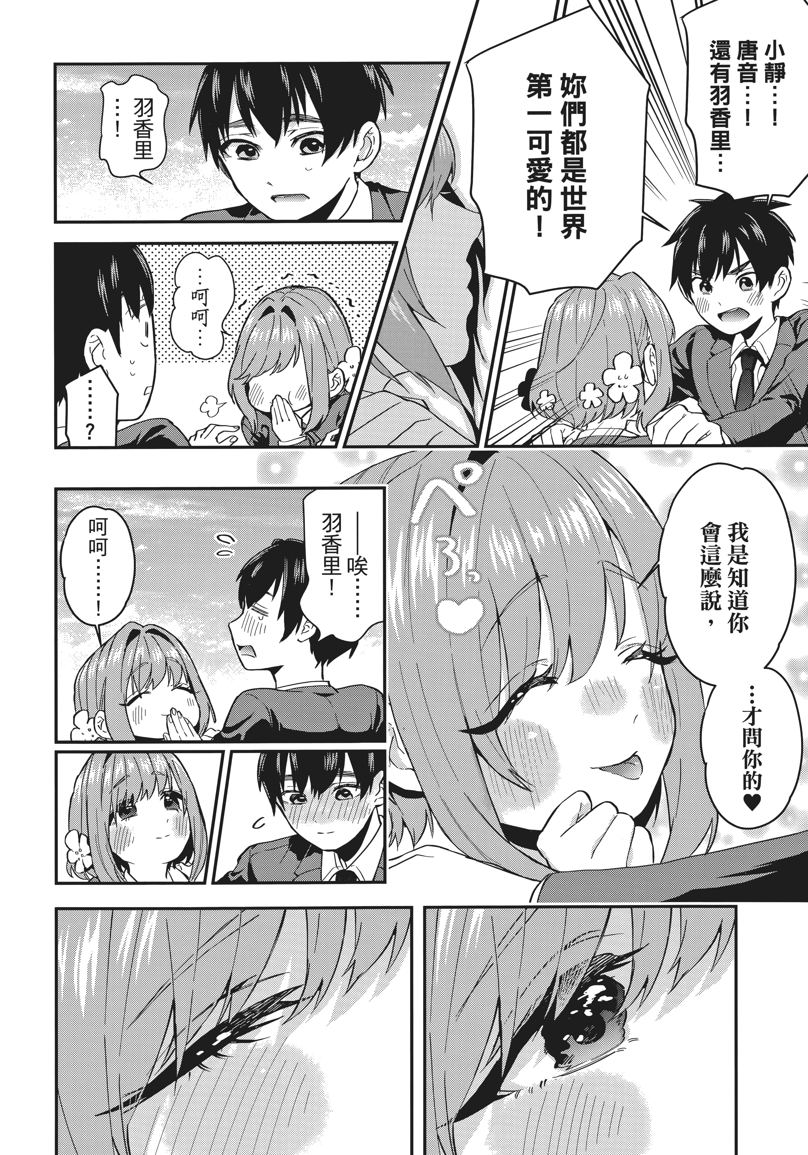 Page 204