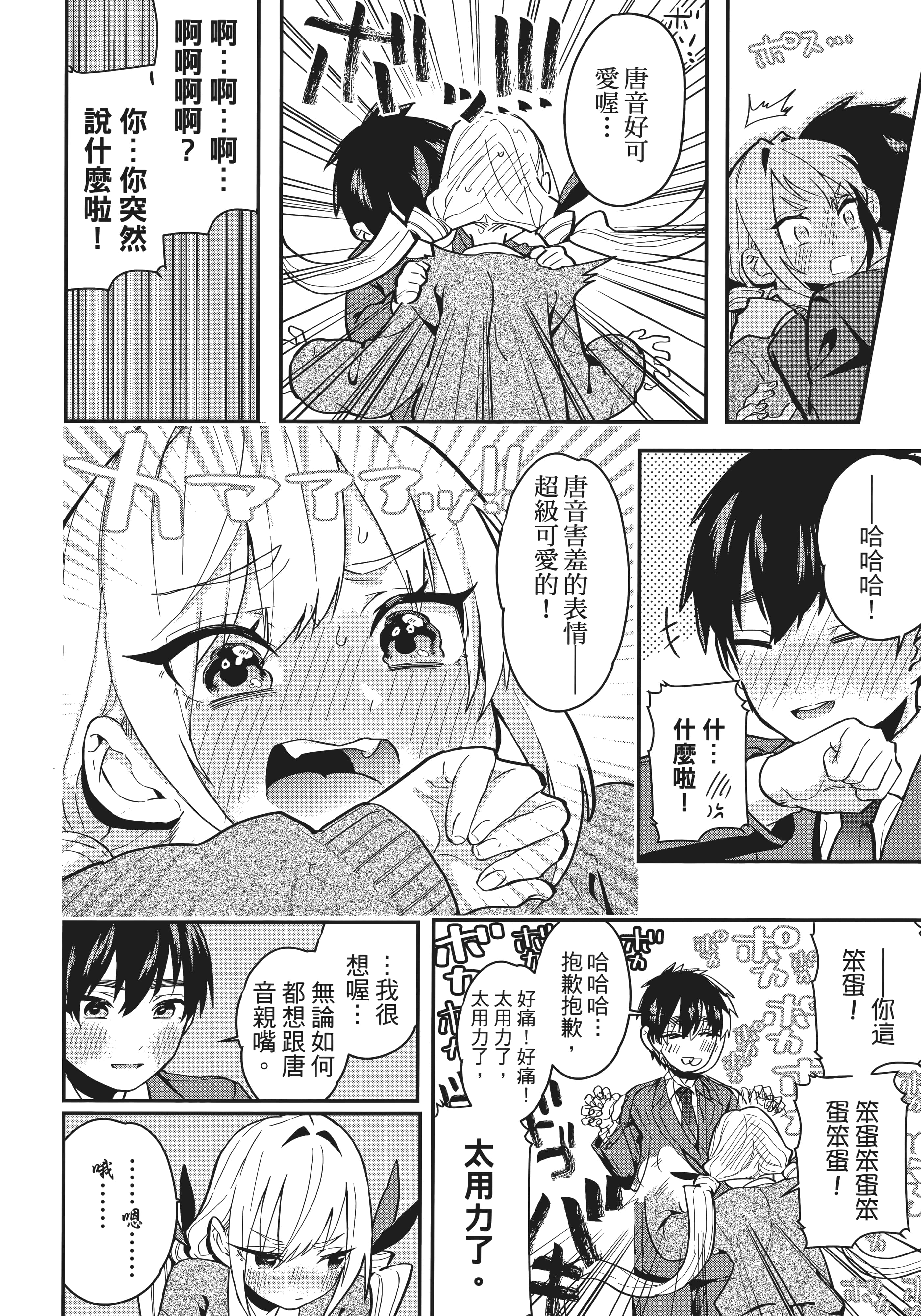 Page 206