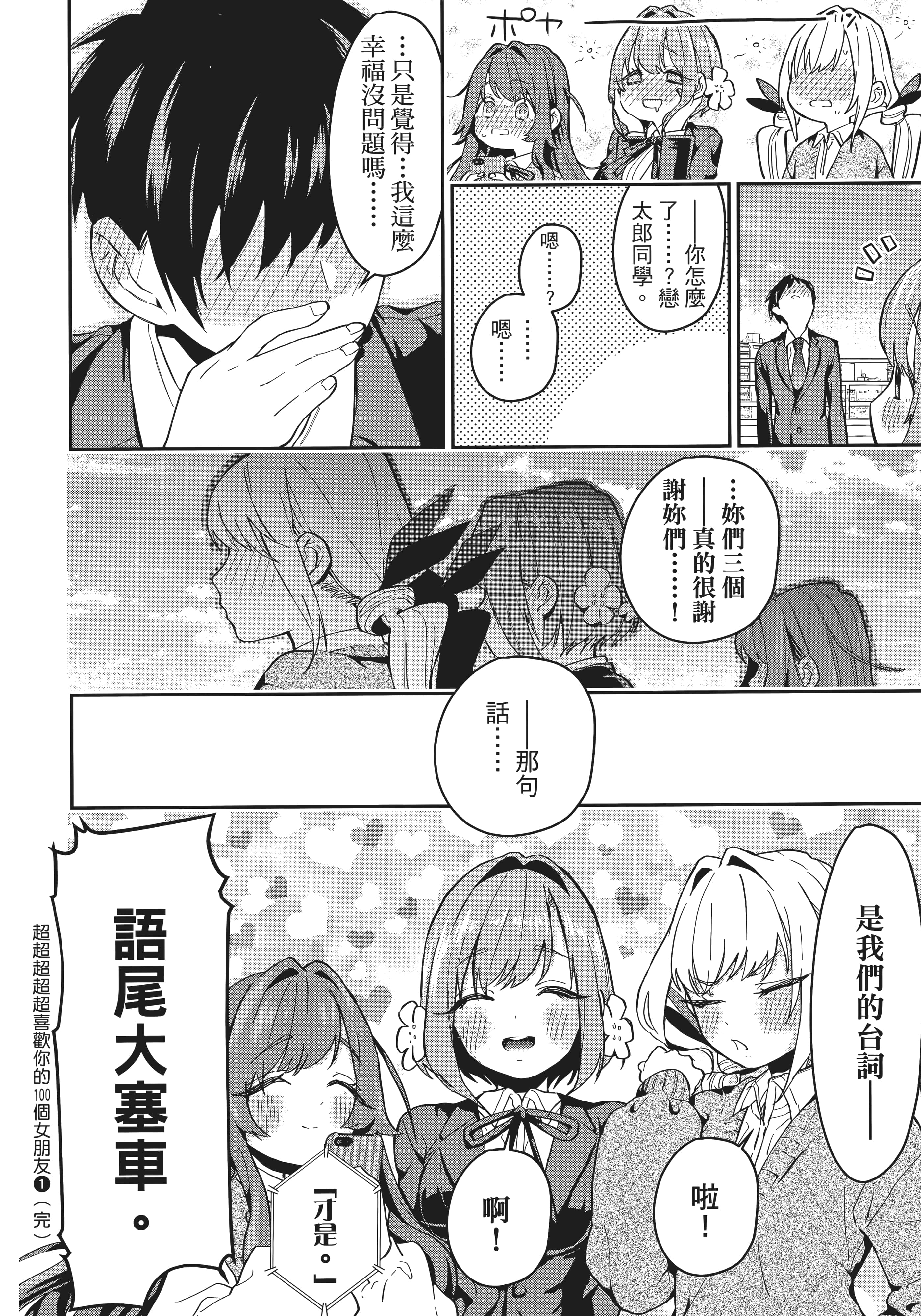 Page 208